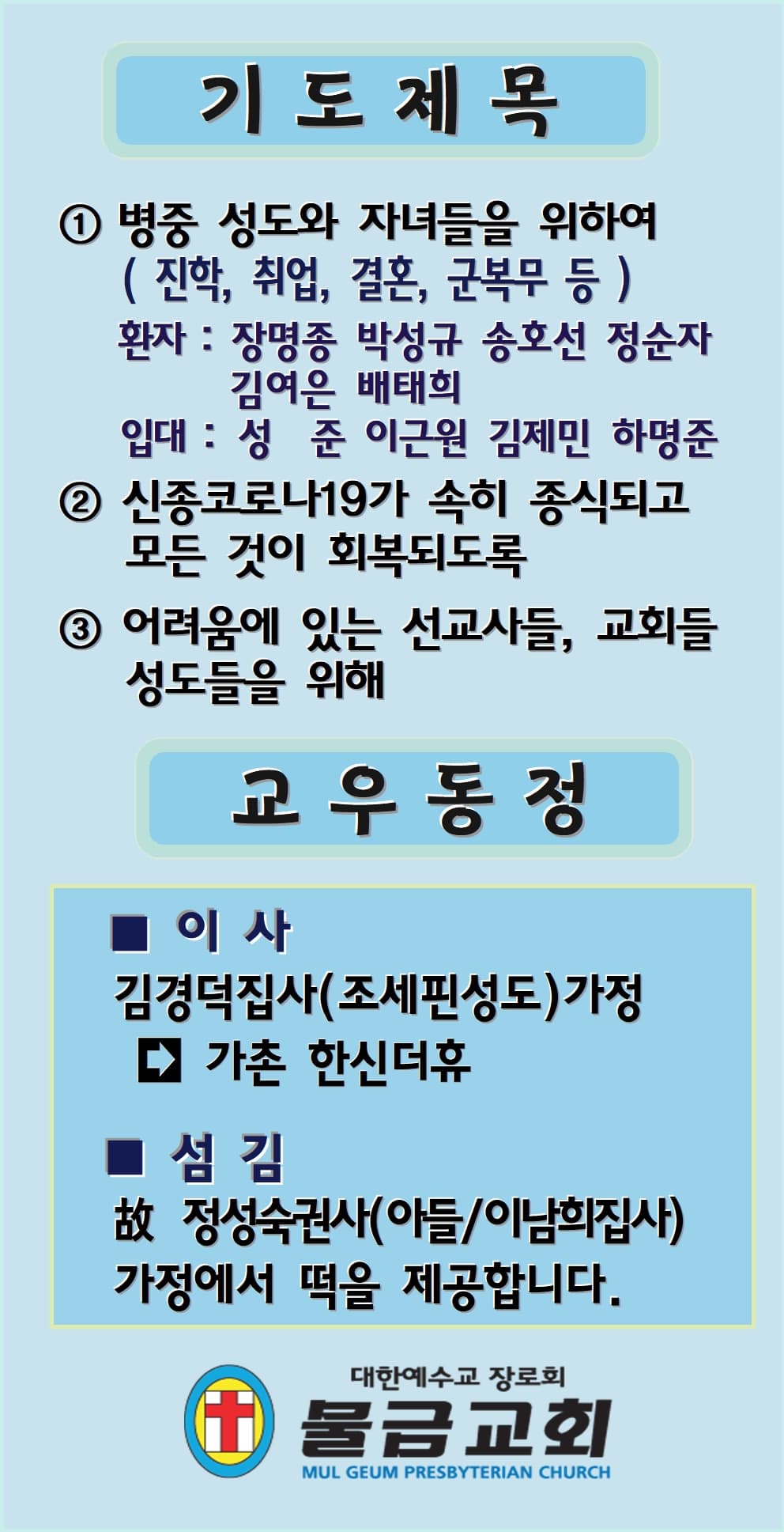 2023.04.02 - 이미지 4