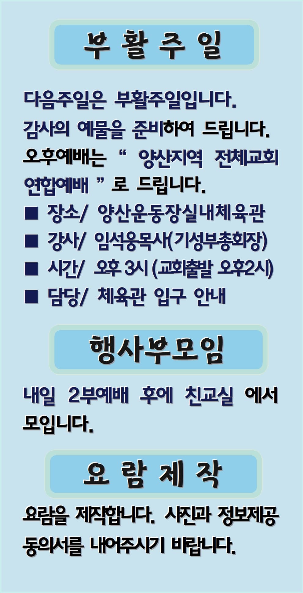 2023.04.02 - 이미지 5
