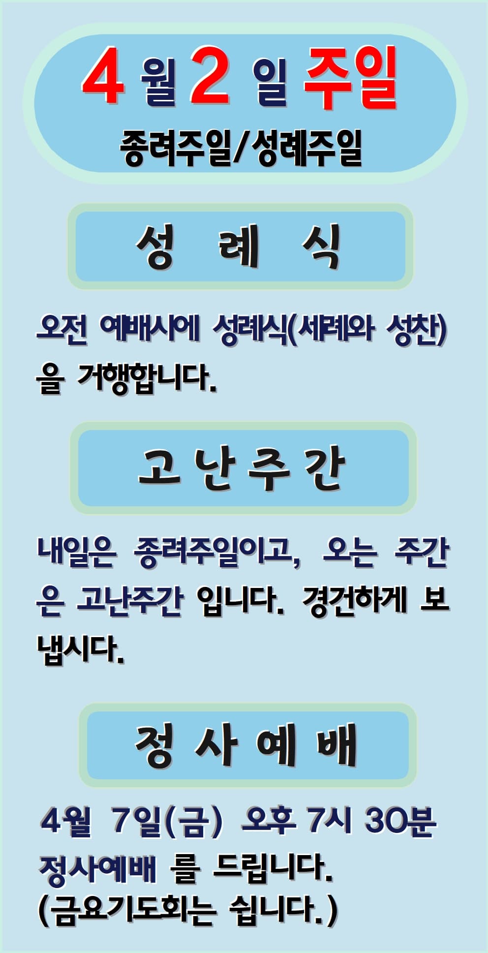 2023.04.02 - 이미지 6
