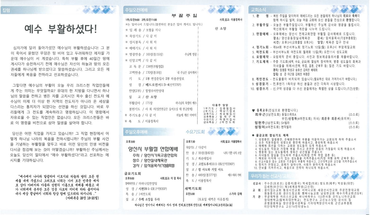 2023.04.09 - 이미지 1