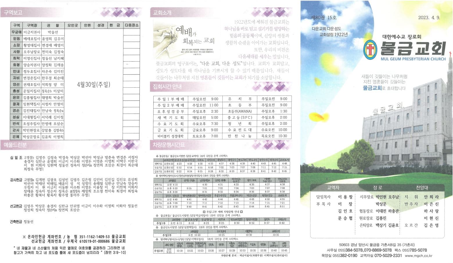 2023.04.09 - 이미지 2