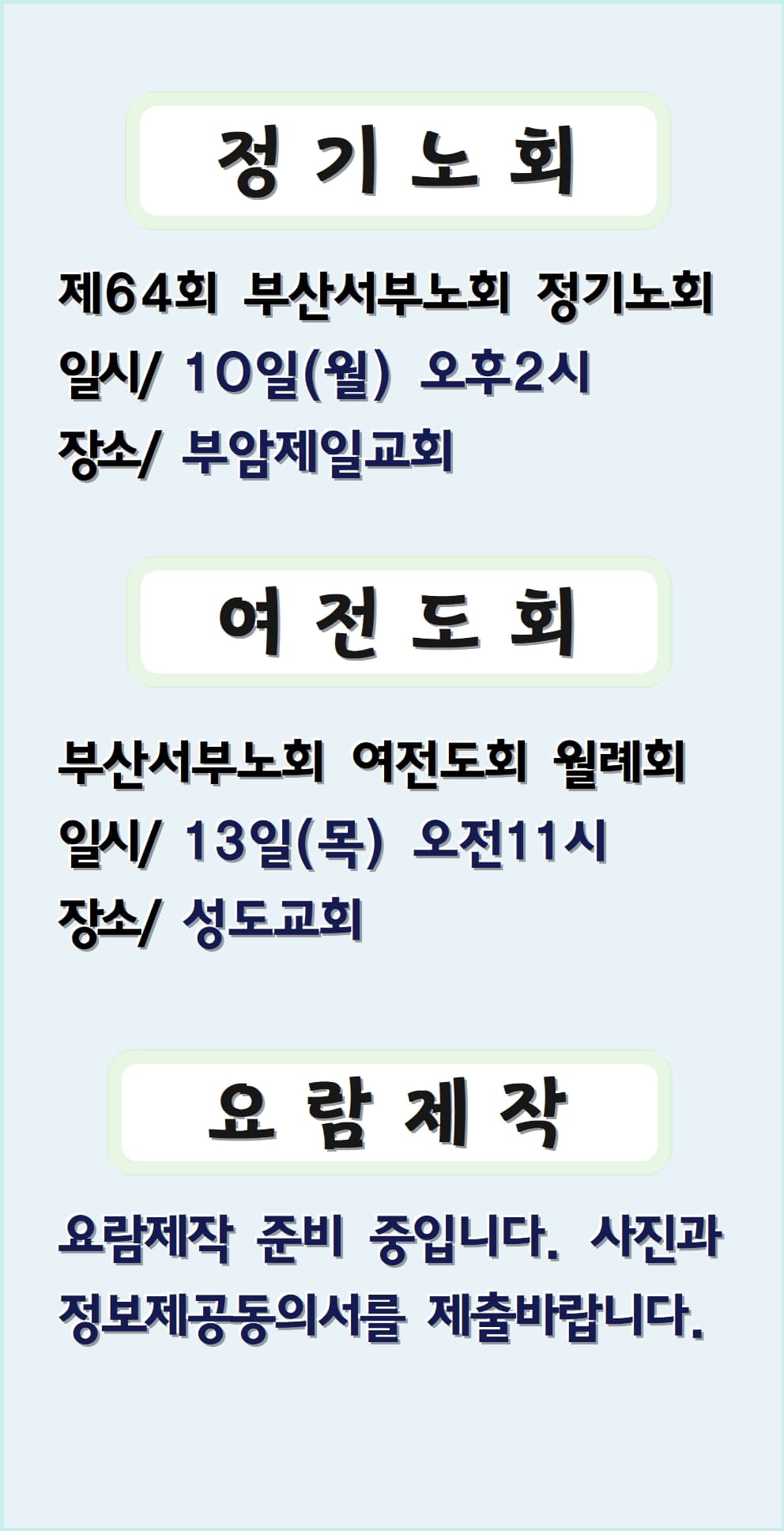 2023.04.09 - 이미지 3
