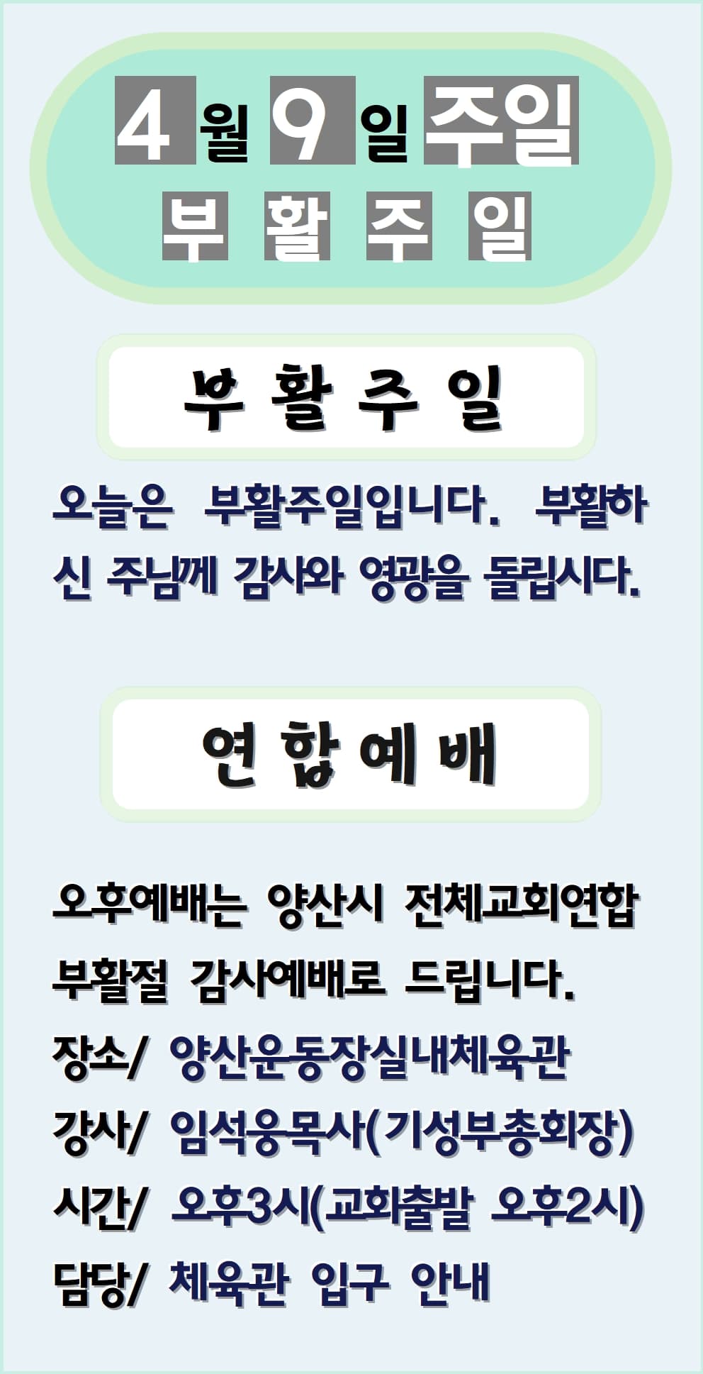 2023.04.09 - 이미지 5