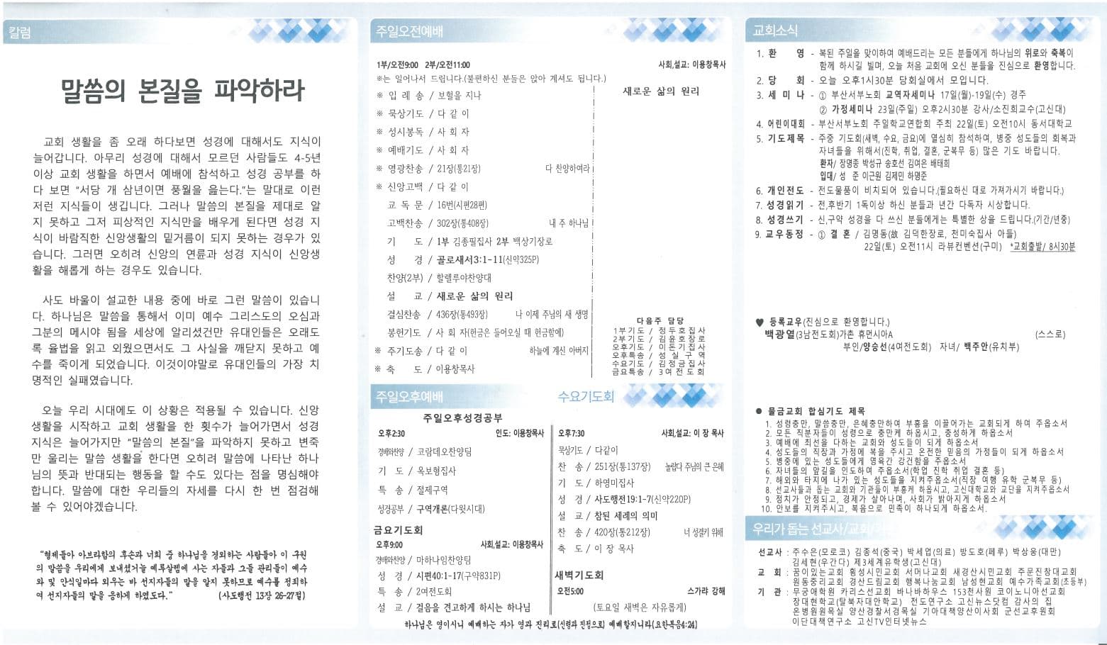 2023.04.16 - 이미지 1