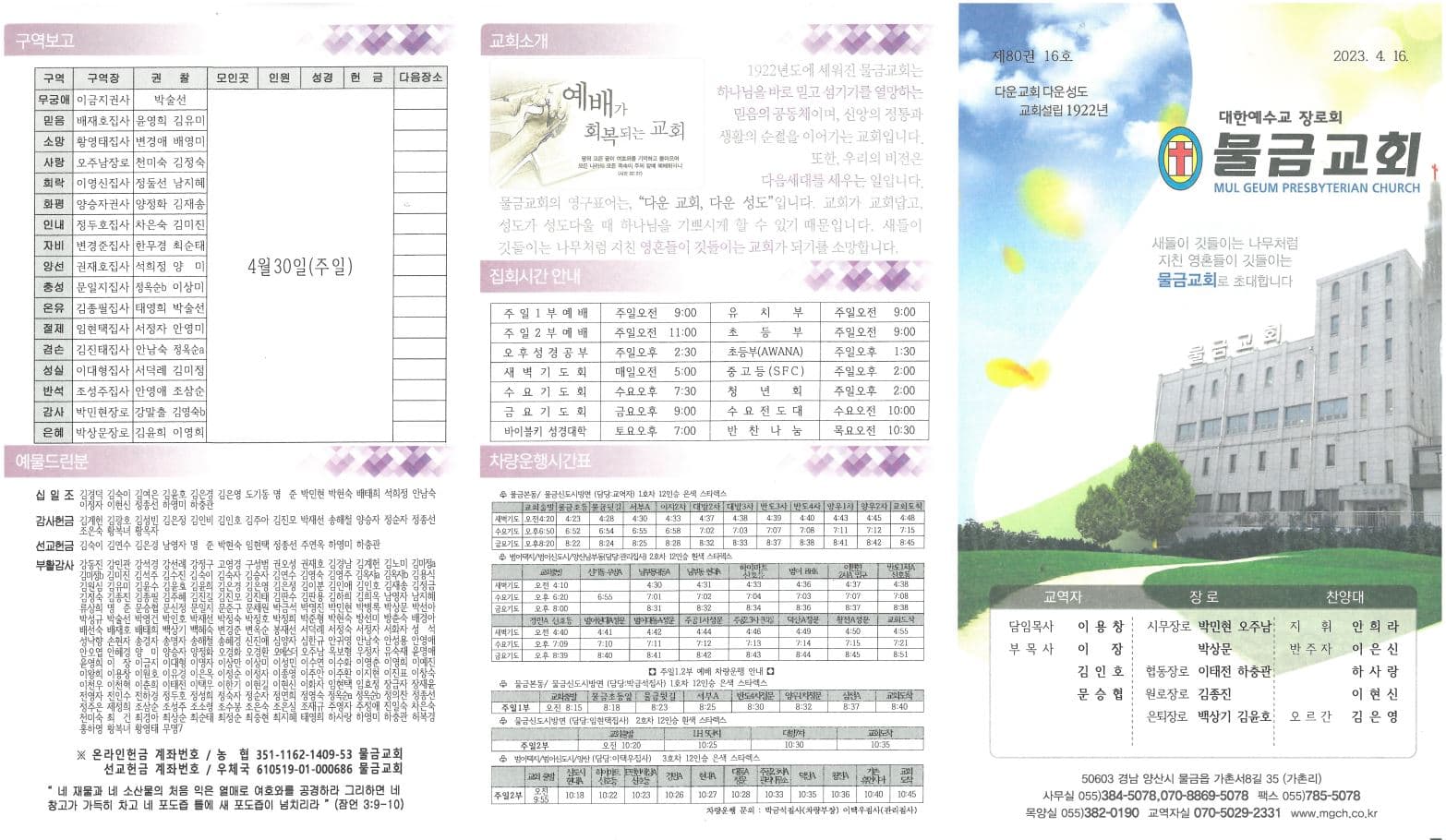 2023.04.16 - 이미지 2