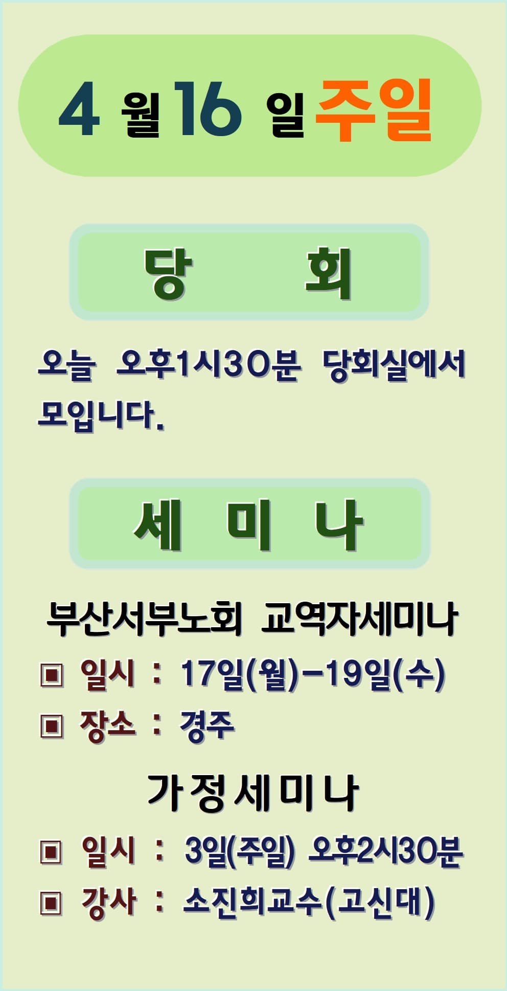 2023.04.16 - 이미지 3