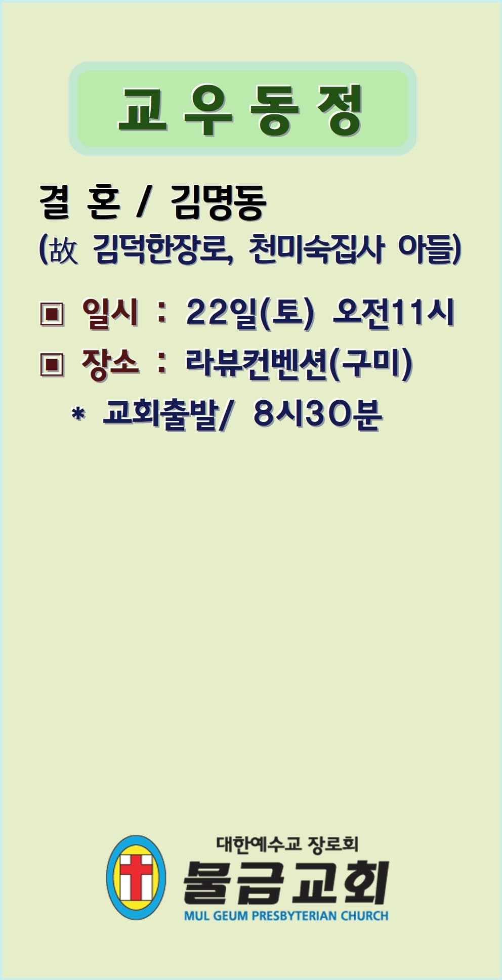 2023.04.16 - 이미지 5