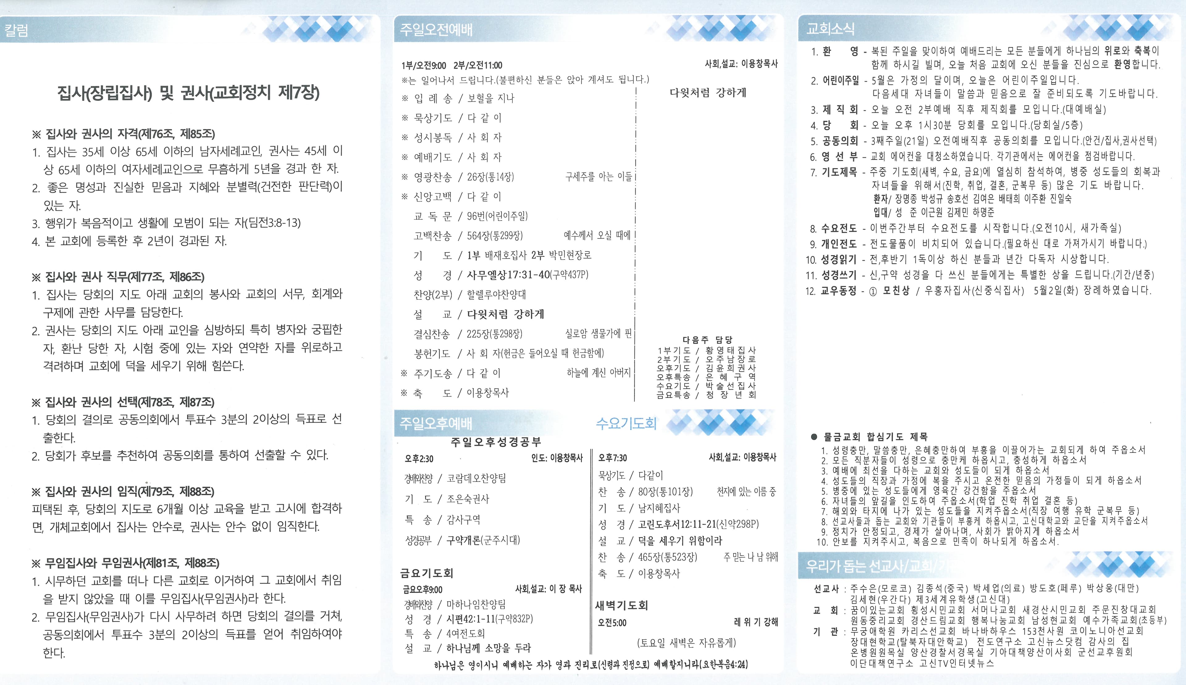 2023.05.07 - 이미지 1
