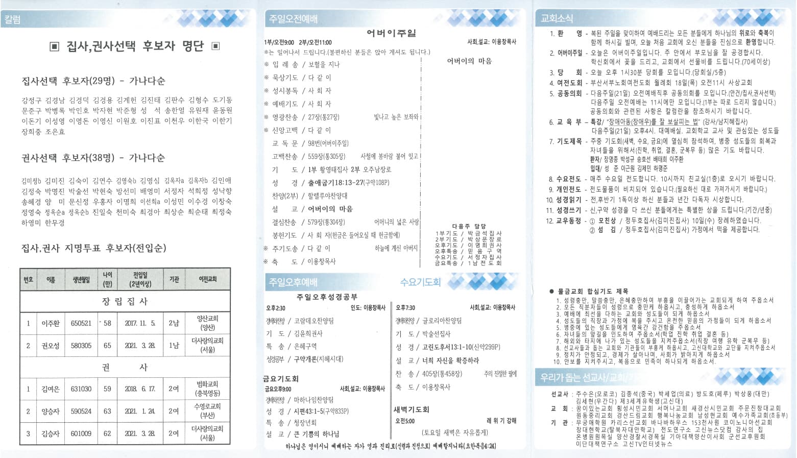 2023.05.14 - 이미지 1