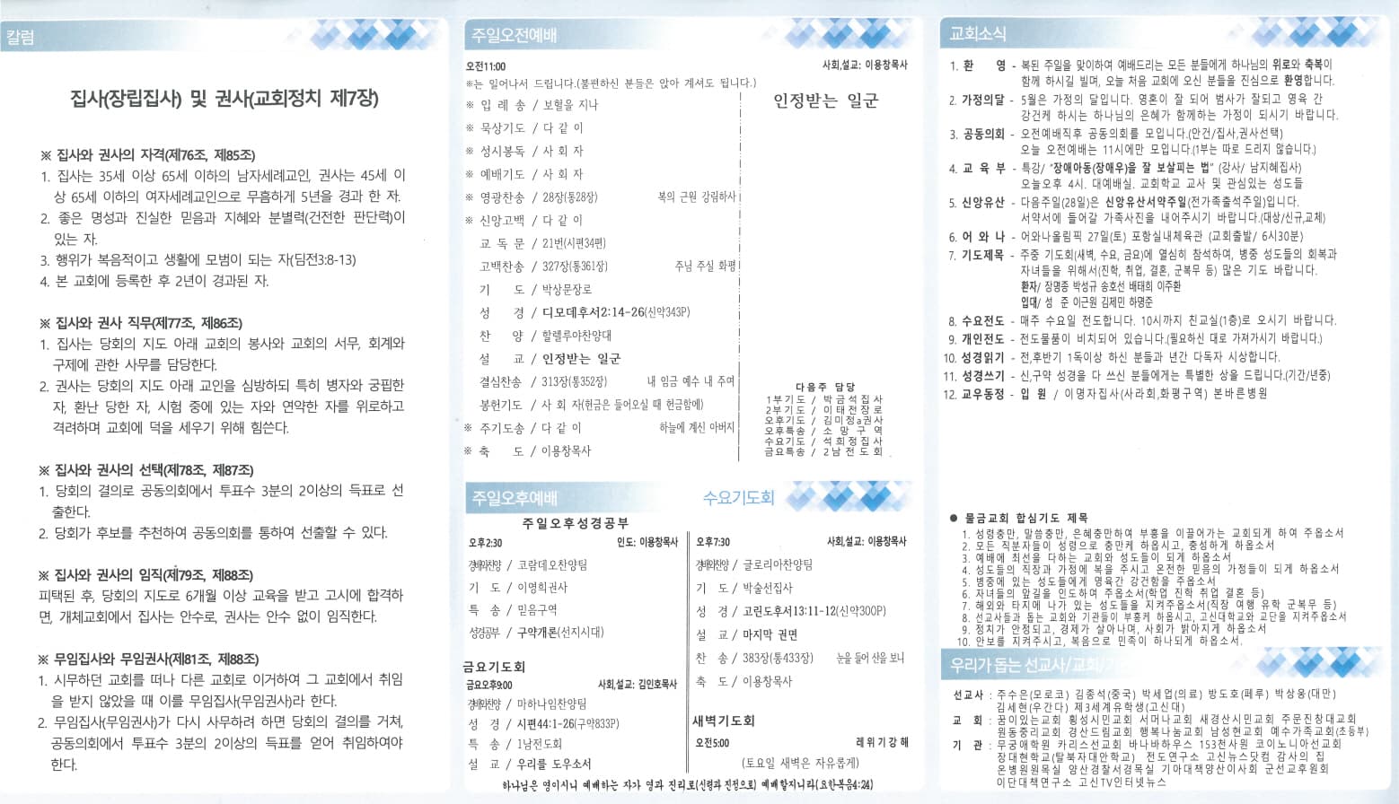 2023.05.21 - 이미지 2