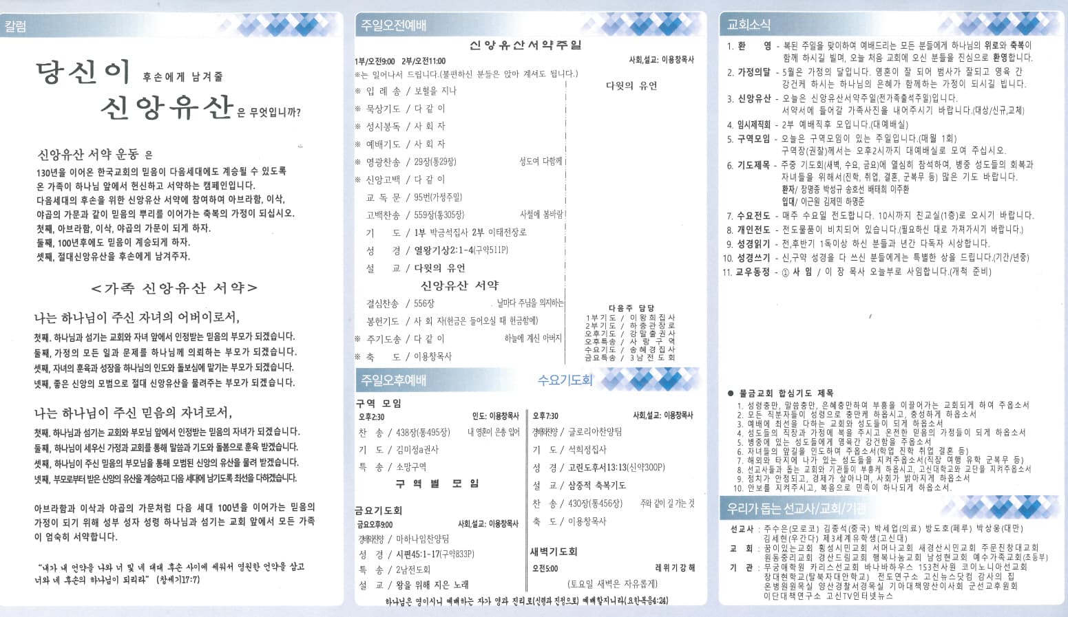 2023.05.28 - 이미지 1