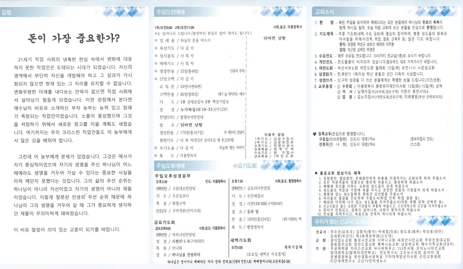 2023.06.11 - 이미지 2