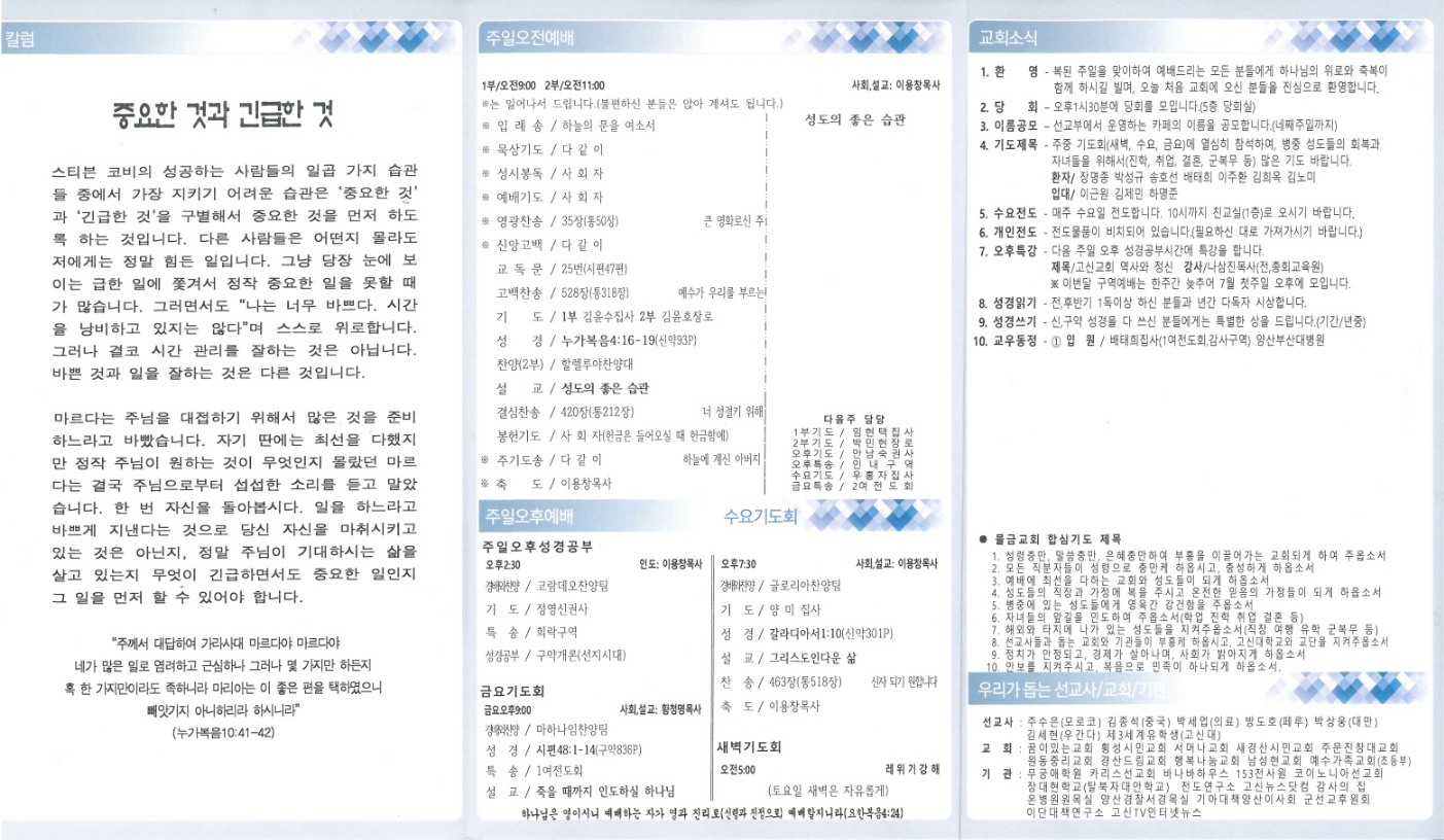 2023.06.18 - 이미지 2