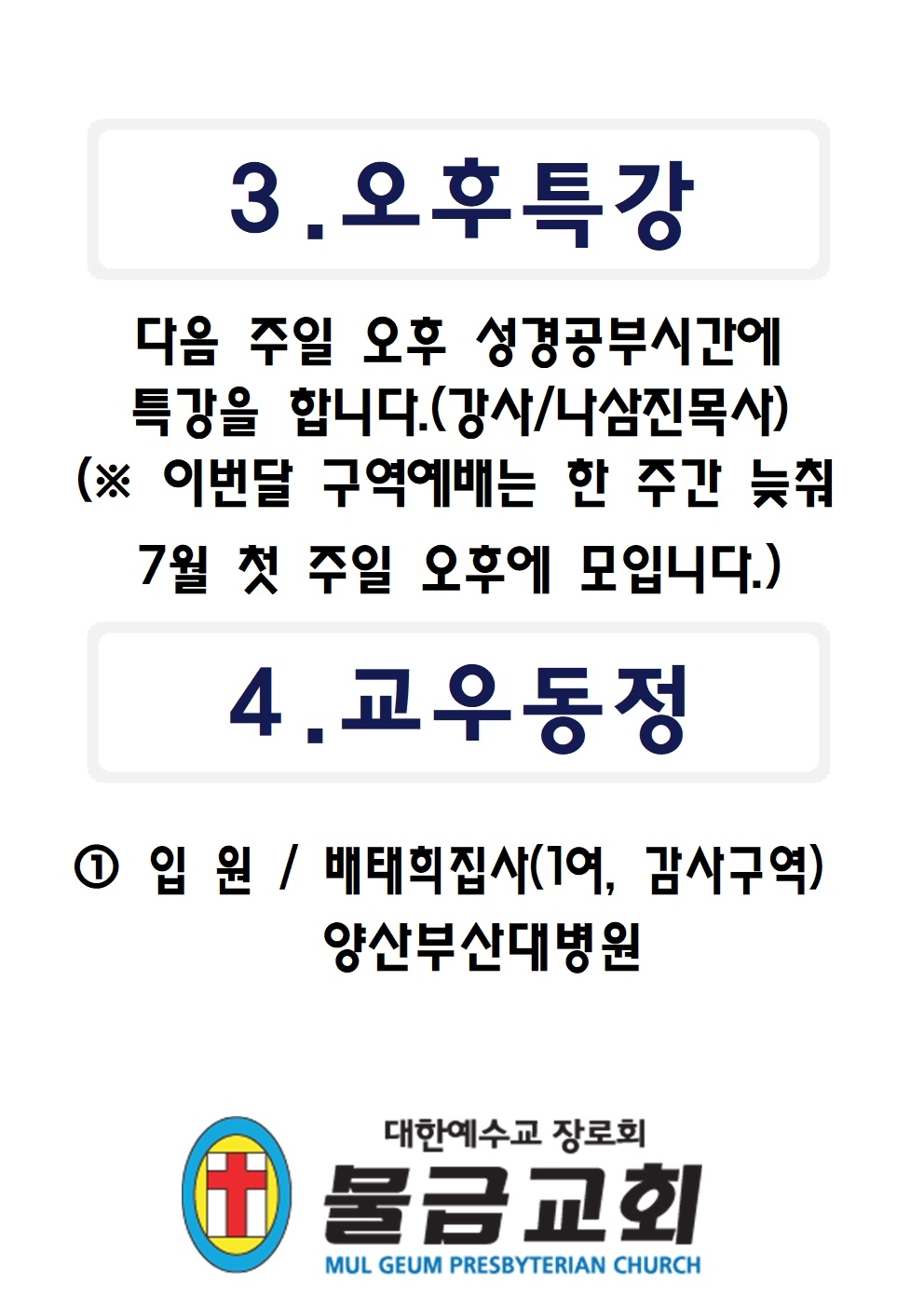 2023.06.18 - 이미지 4