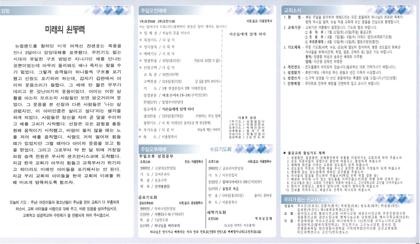 2023.07.23 - 이미지 2