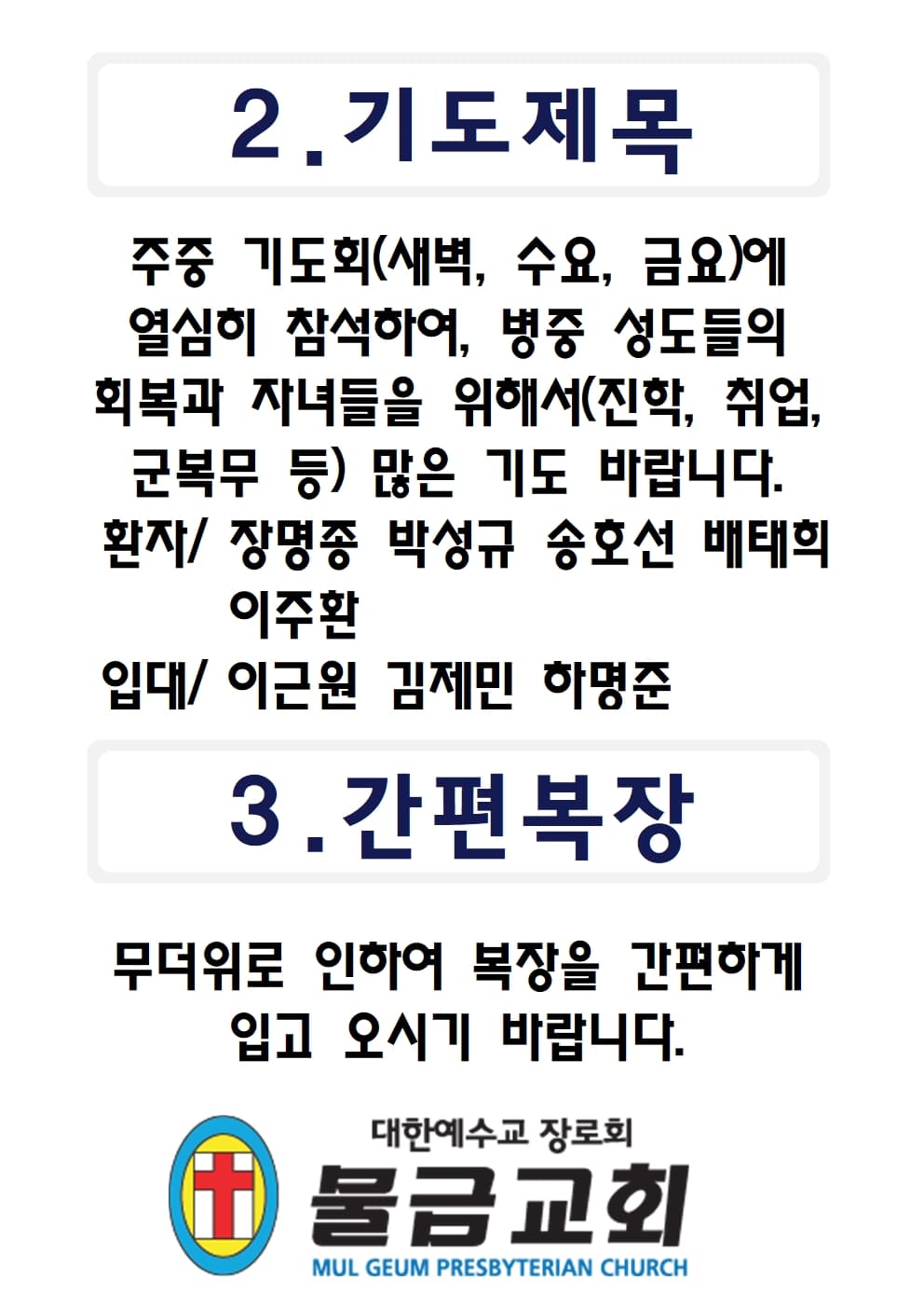 2023.07.23 - 이미지 4