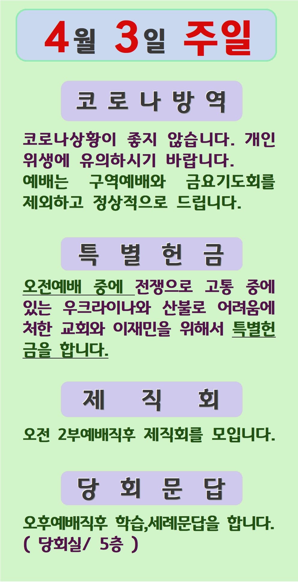 2022.04.03 - 이미지 1