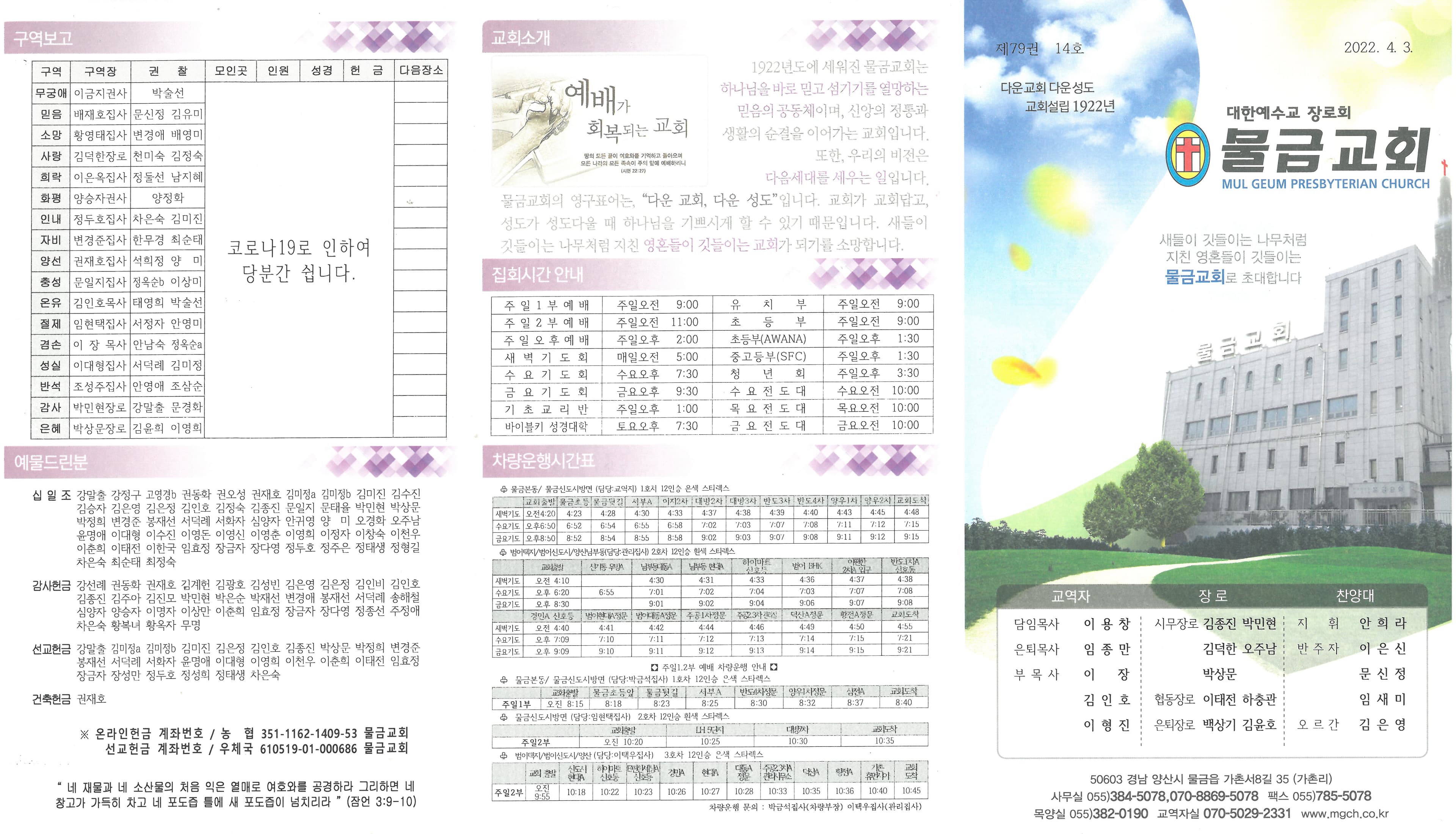 2022.04.03 - 이미지 3