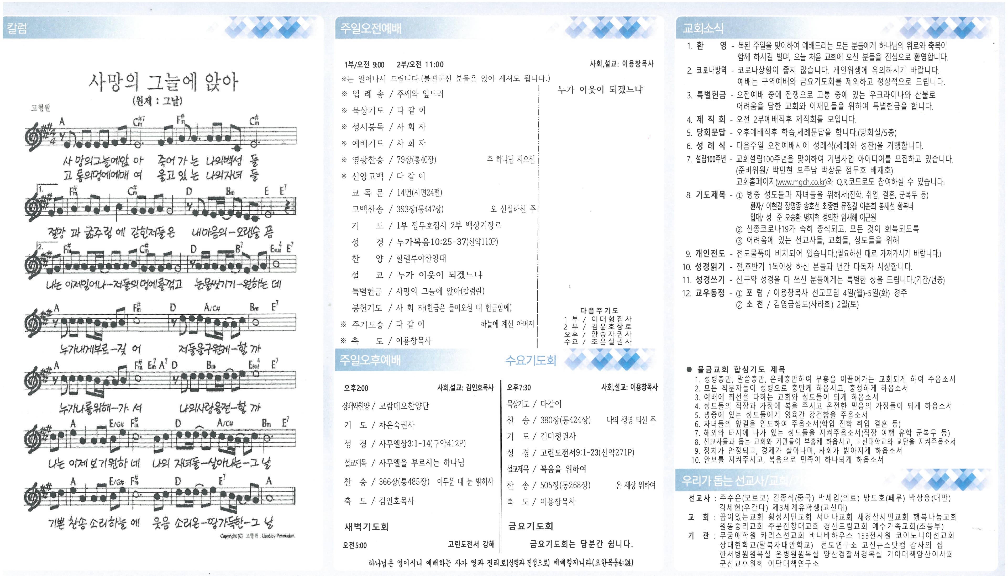 2022.04.03 - 이미지 4