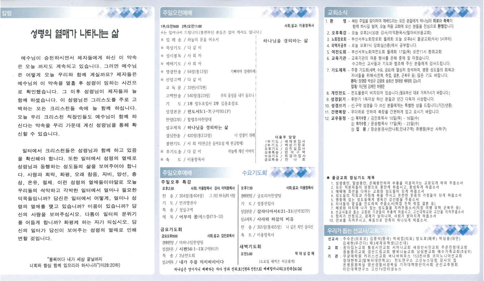 2023.08.13 - 이미지 1
