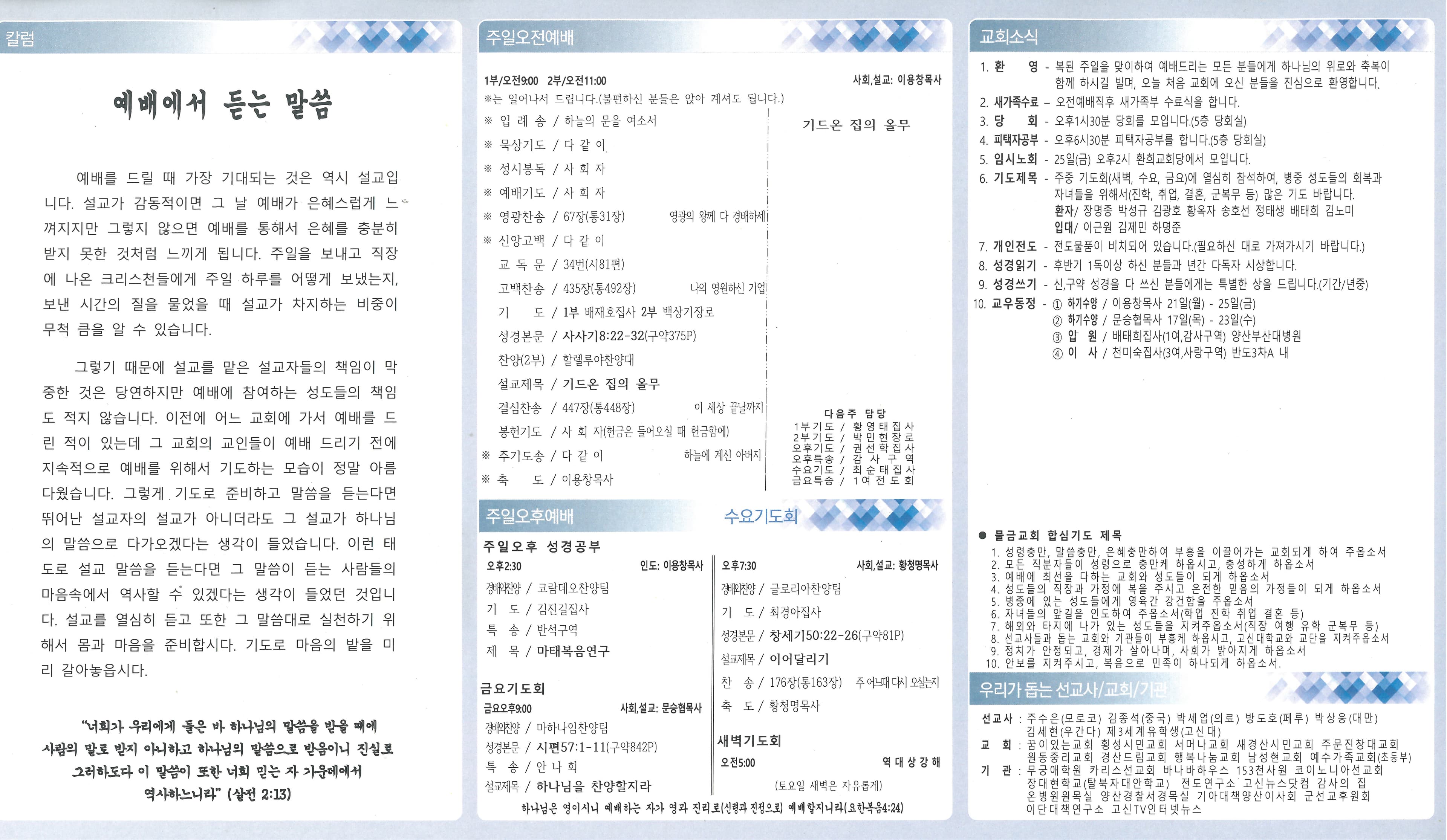 2023.08.20 - 이미지 1