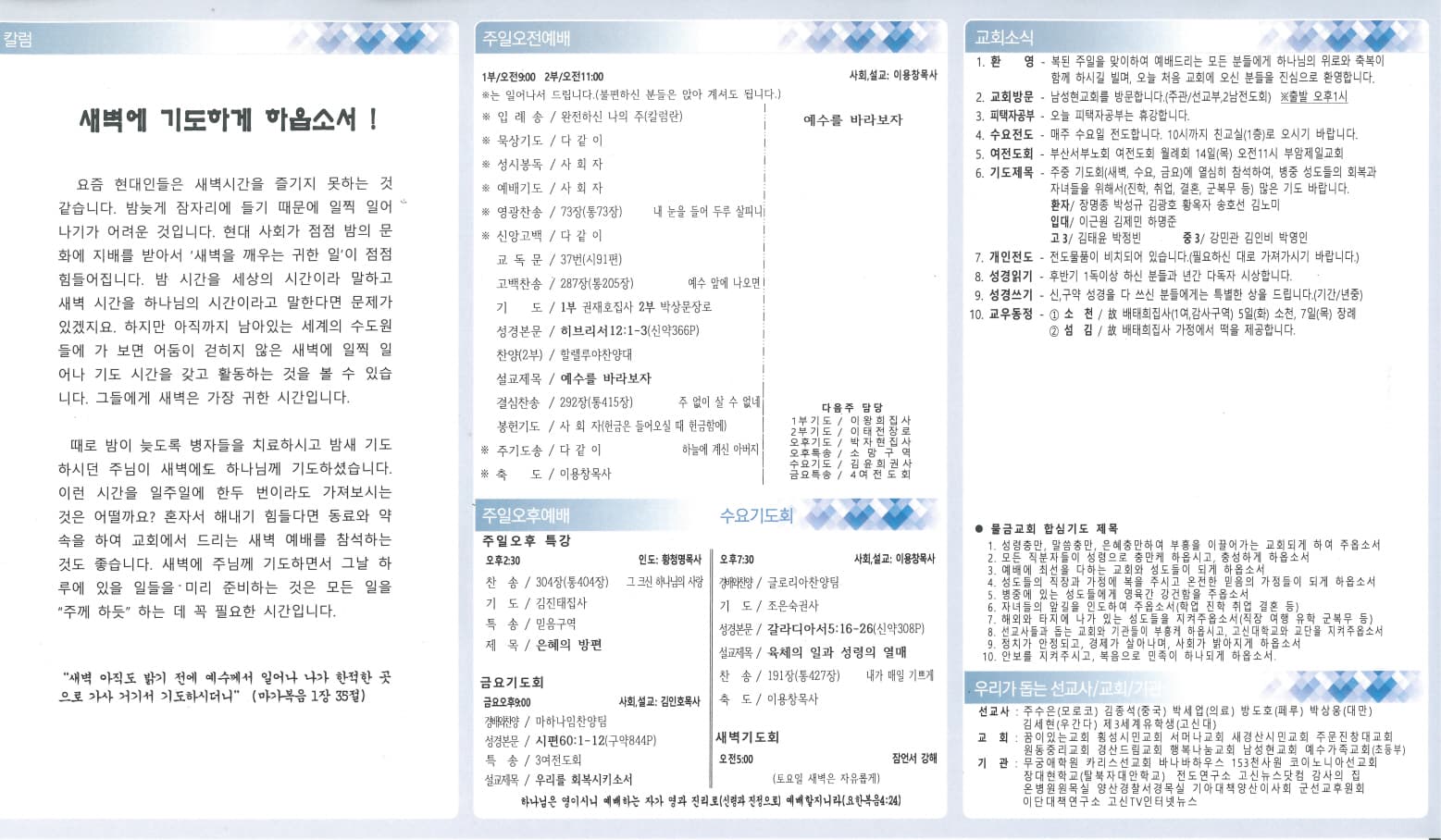 2023.09.10 - 이미지 1