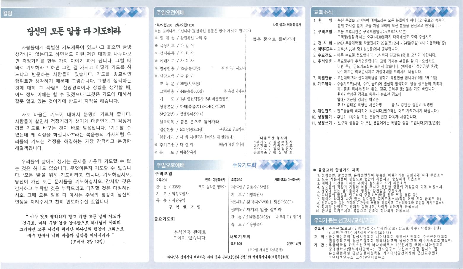 2023.09.24 - 이미지 1