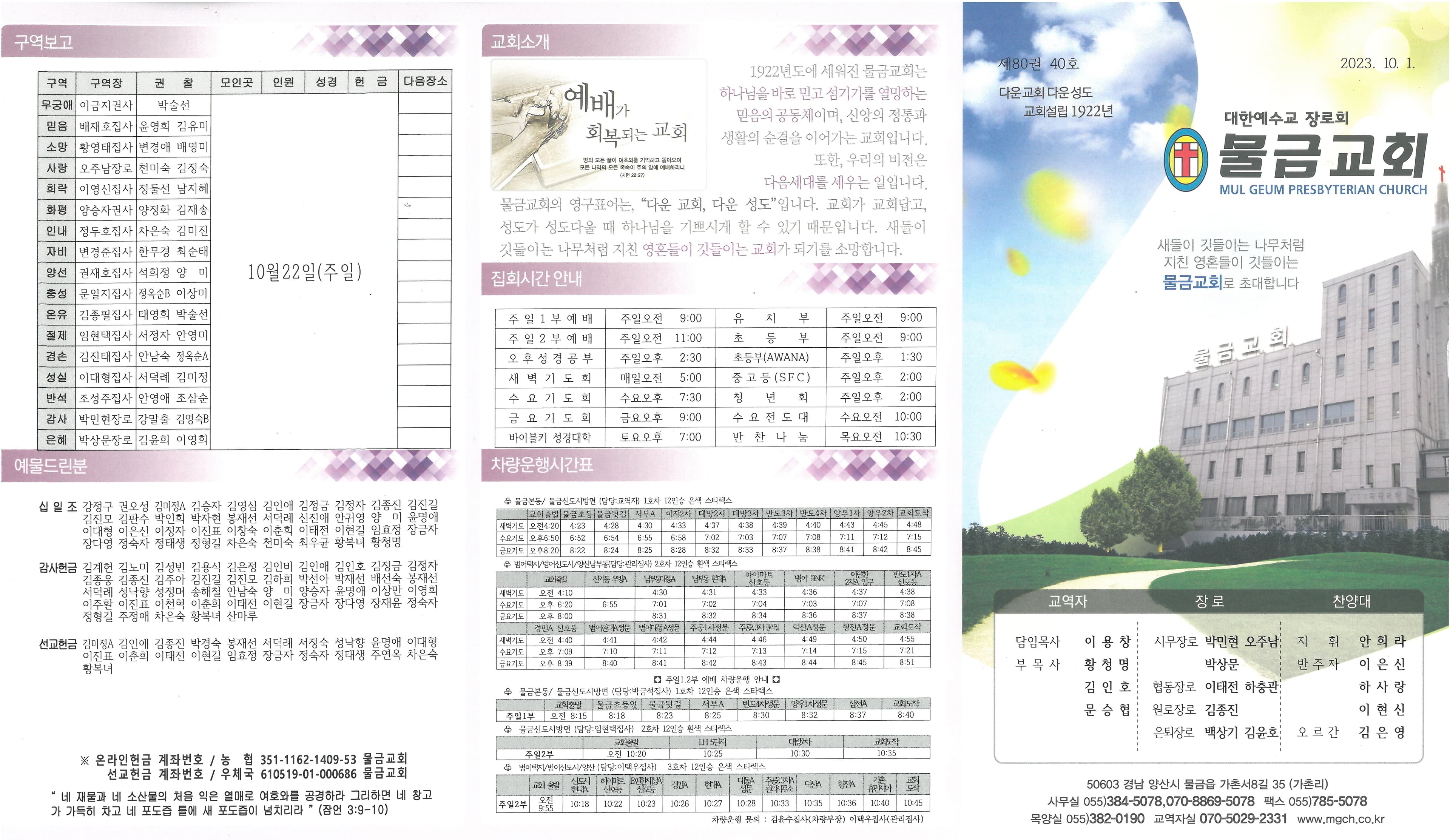 2023.10.01 - 이미지 2
