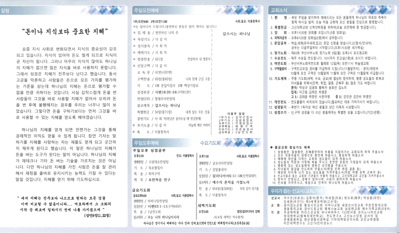 2023.10.08 - 이미지 1