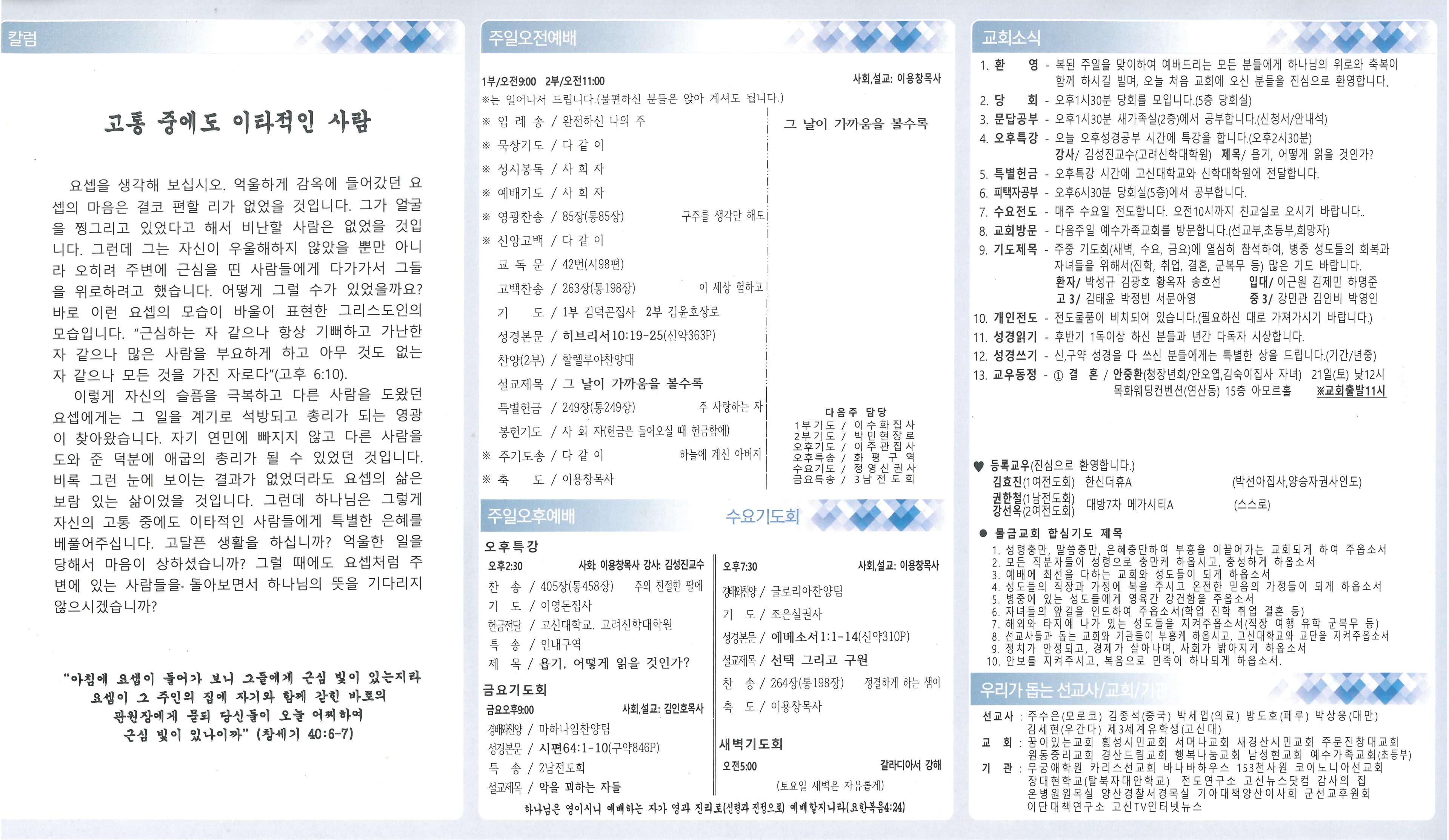 2023.10.15 - 이미지 1