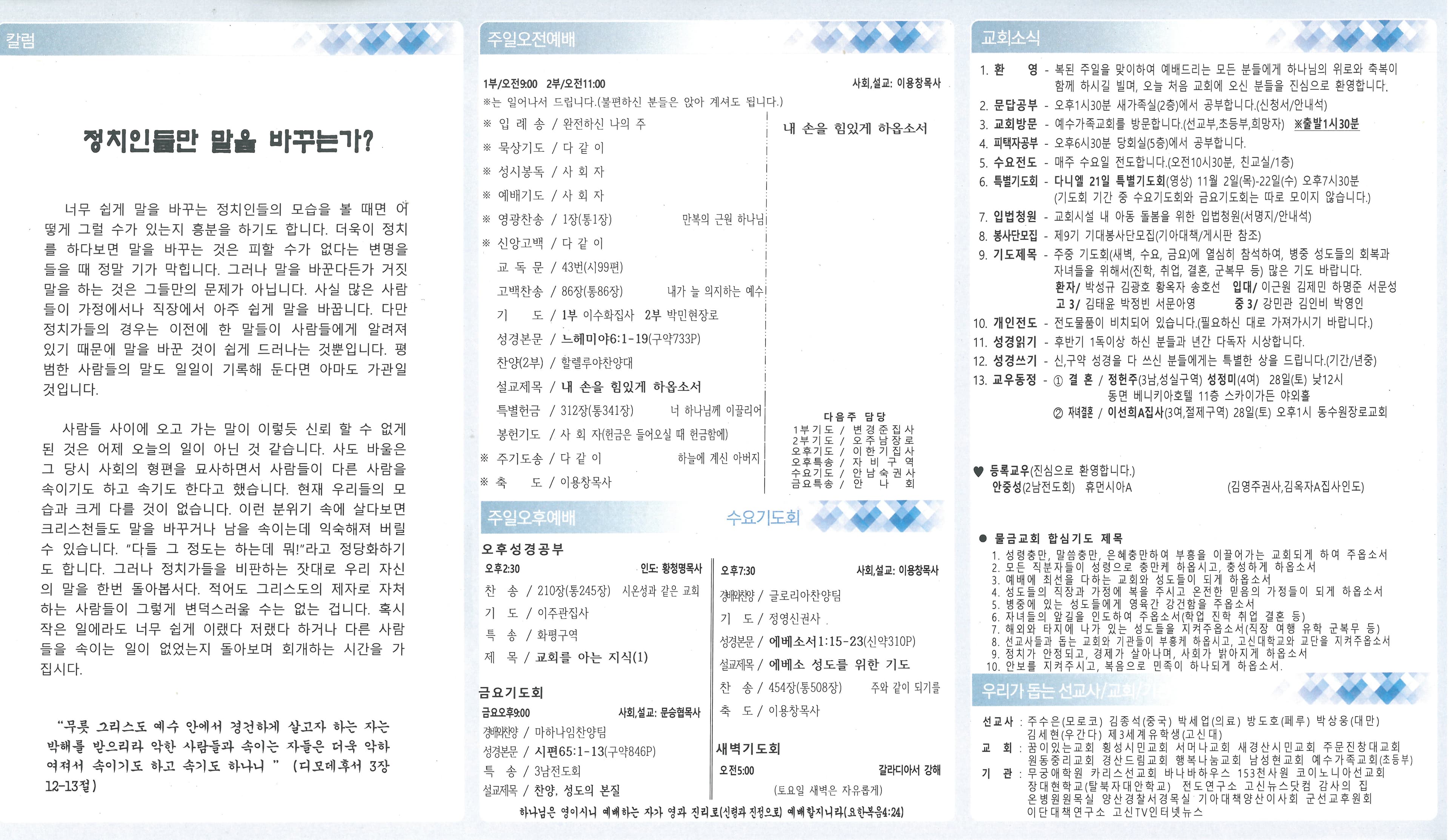 2023.10.22 - 이미지 1