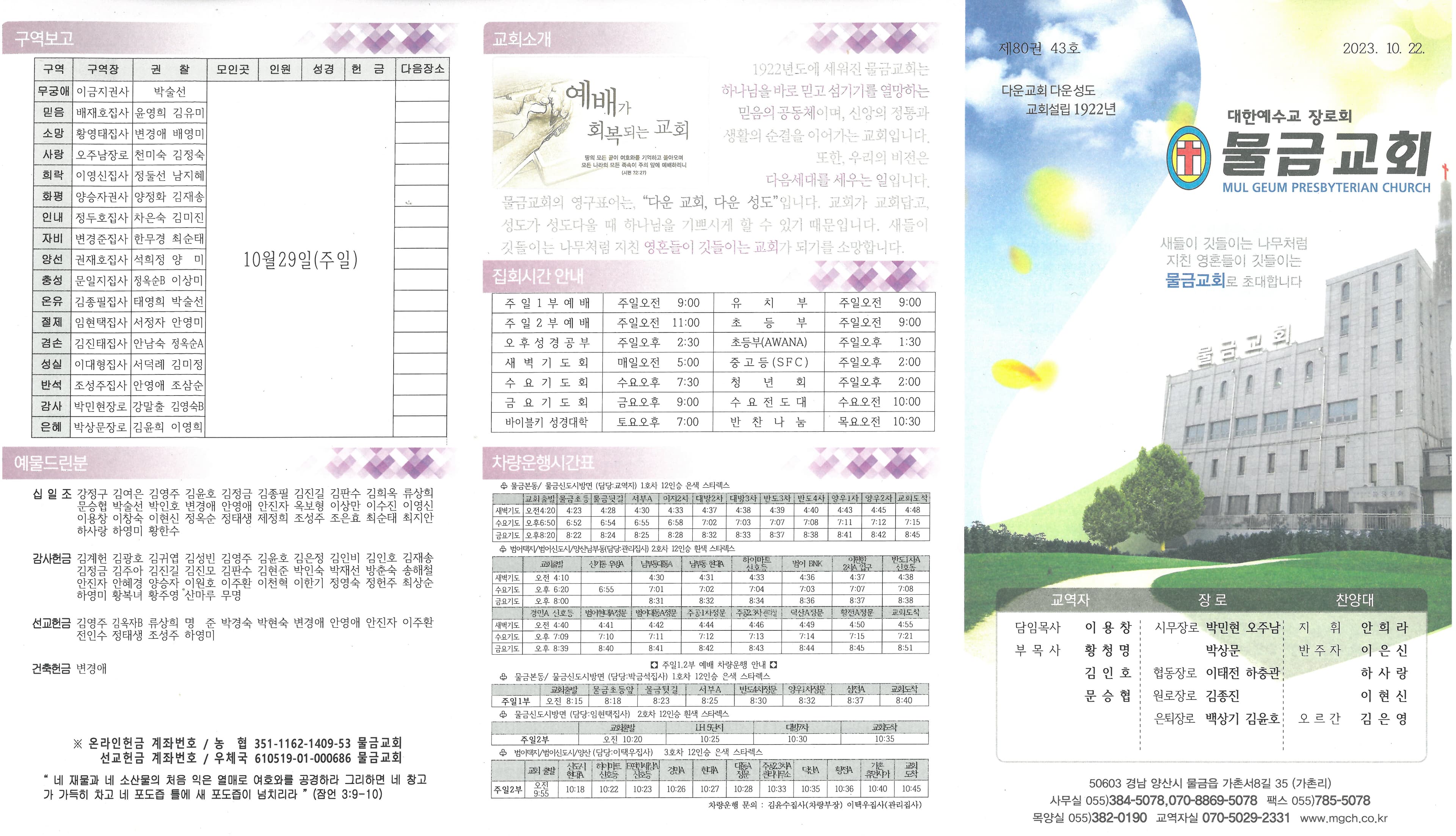 2023.10.22 - 이미지 2