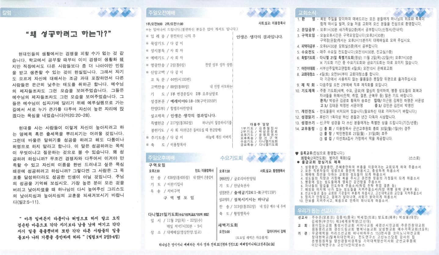 2023.10.29 - 이미지 1