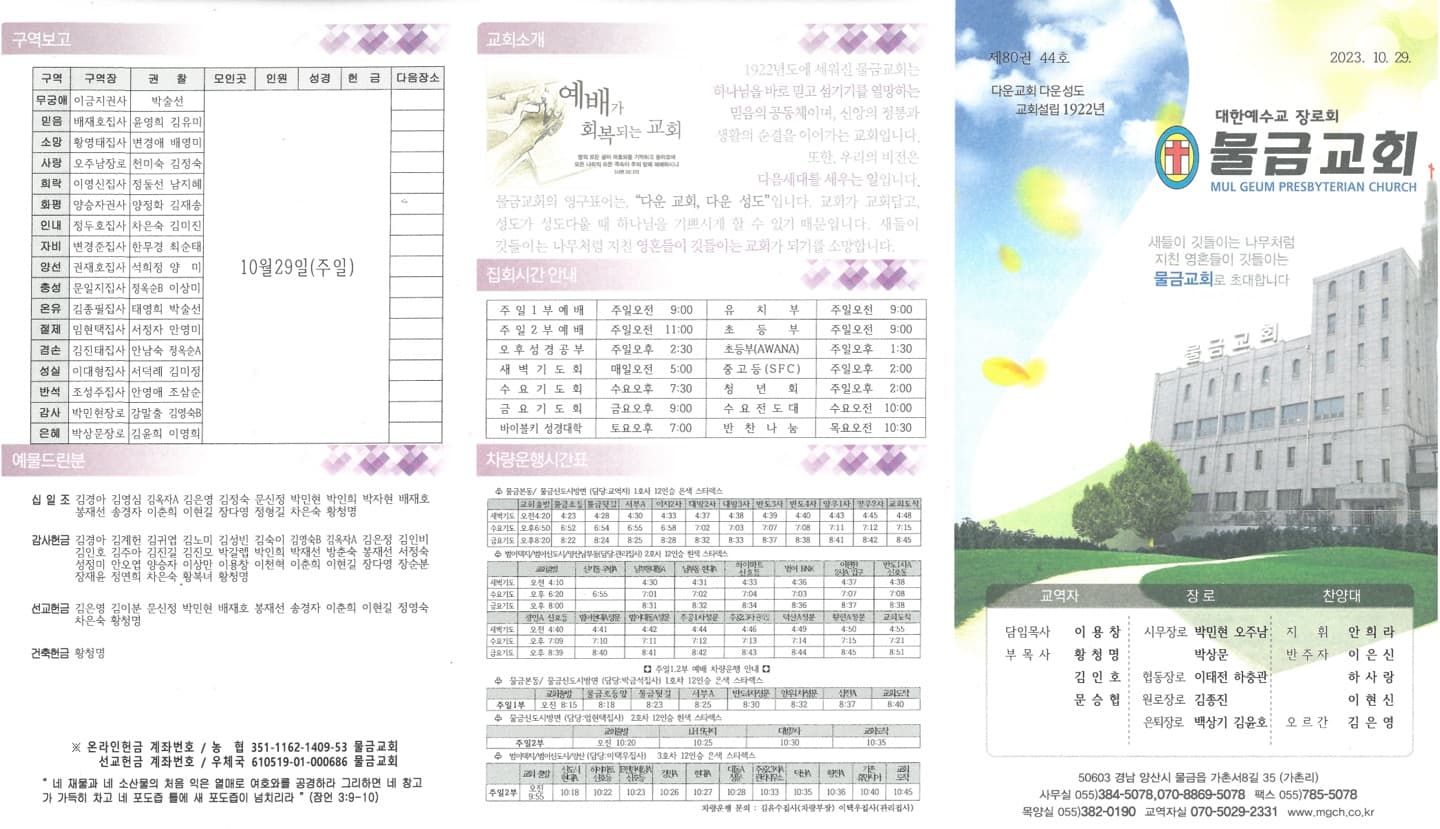 2023.10.29 - 이미지 2