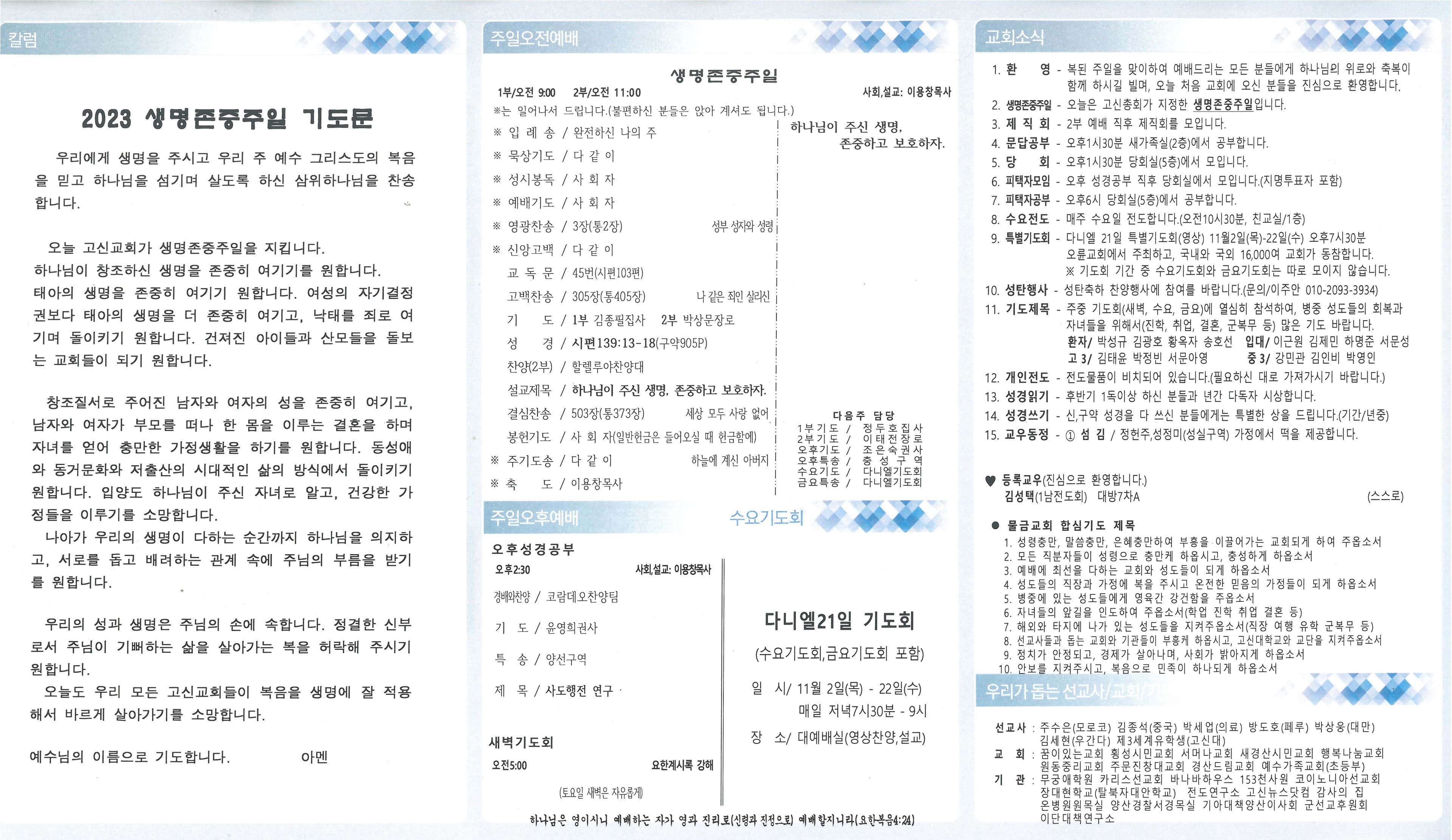 2023.11.05 - 이미지 1