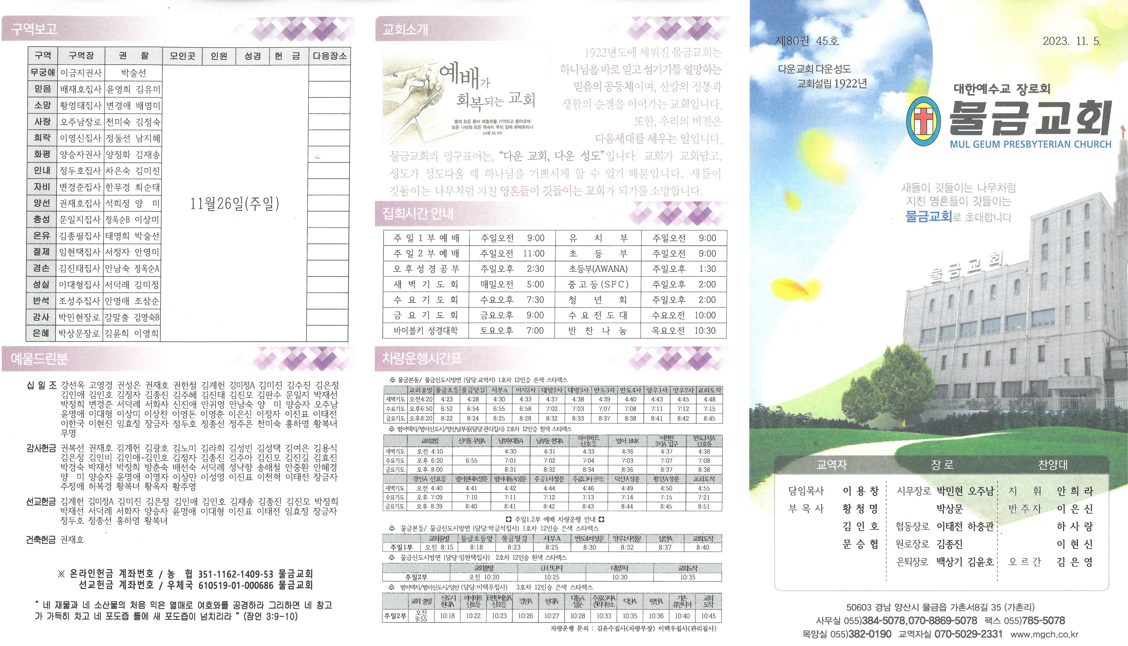 2023.11.05 - 이미지 2