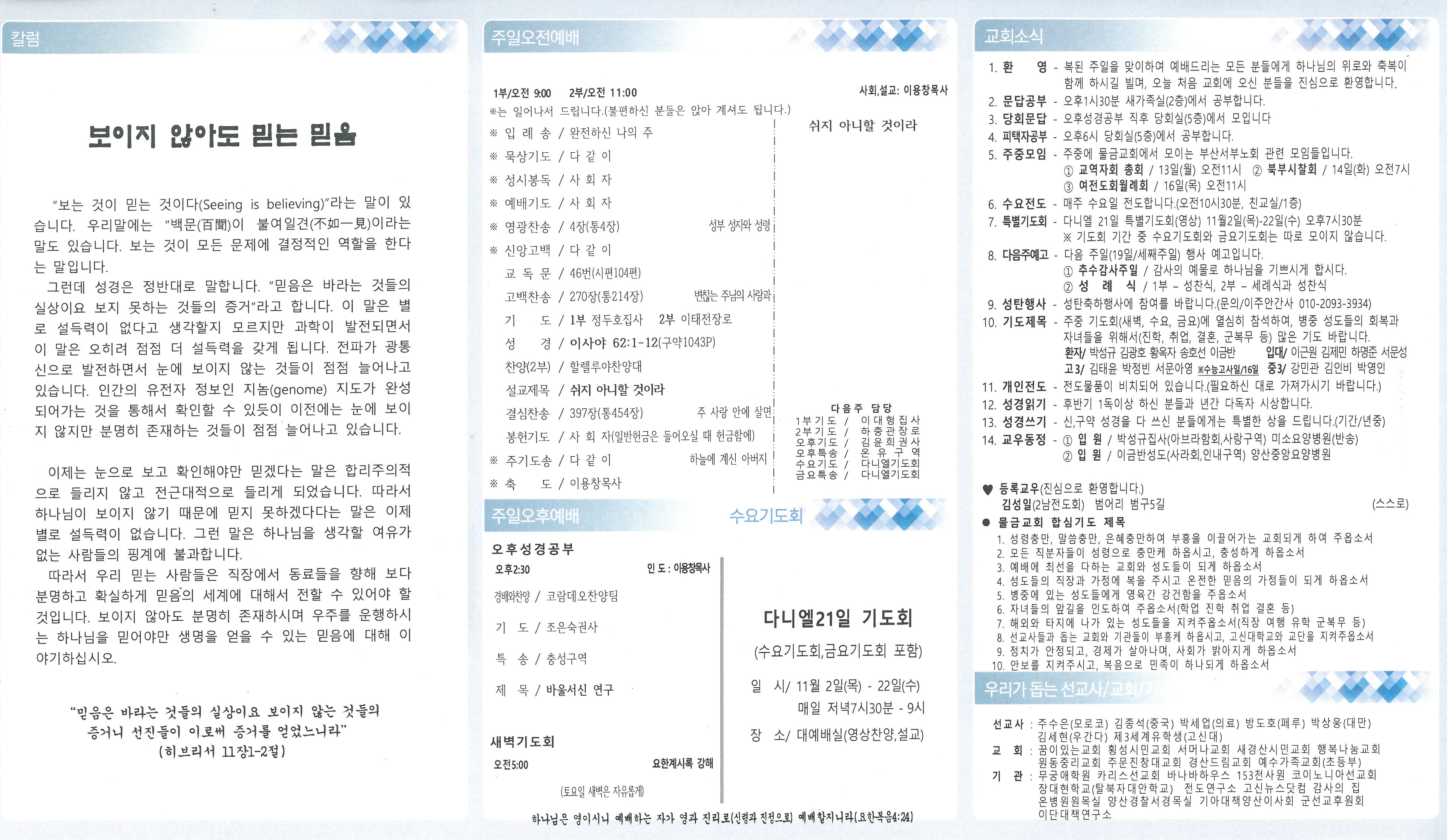 2023.11.12 - 이미지 1