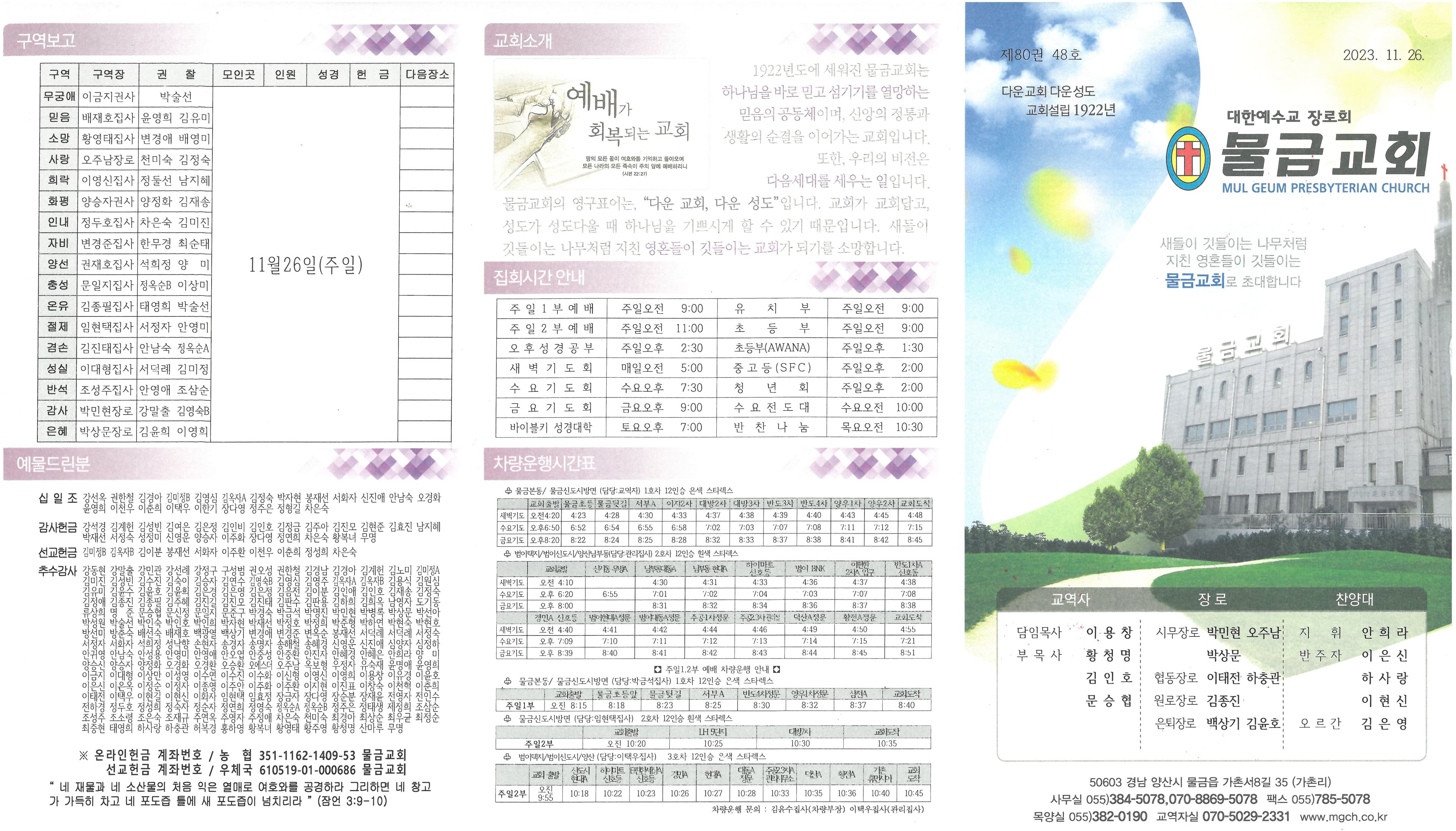 2023.11.26 - 이미지 2