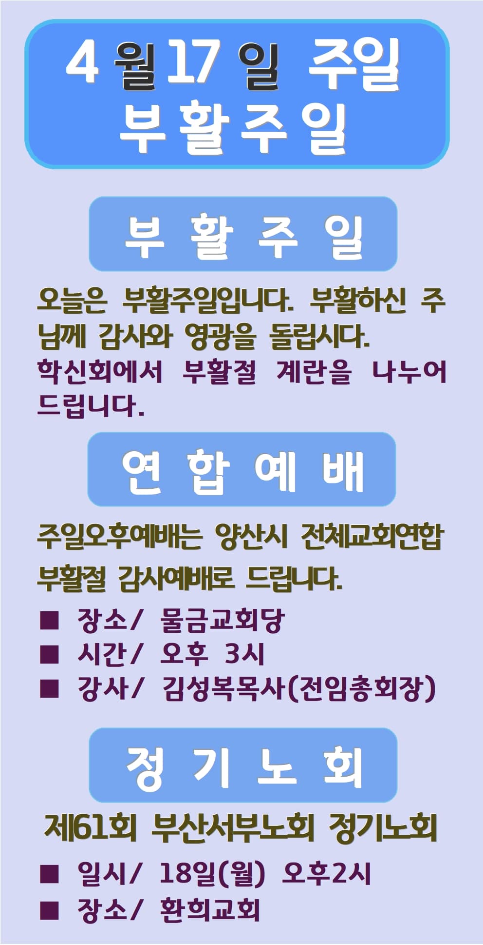 2022. 04. 17 - 이미지 1