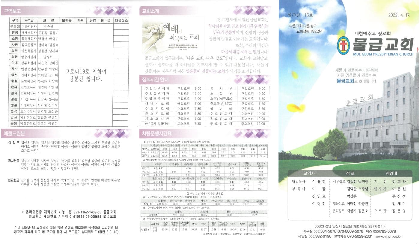 2022. 04. 17 - 이미지 4