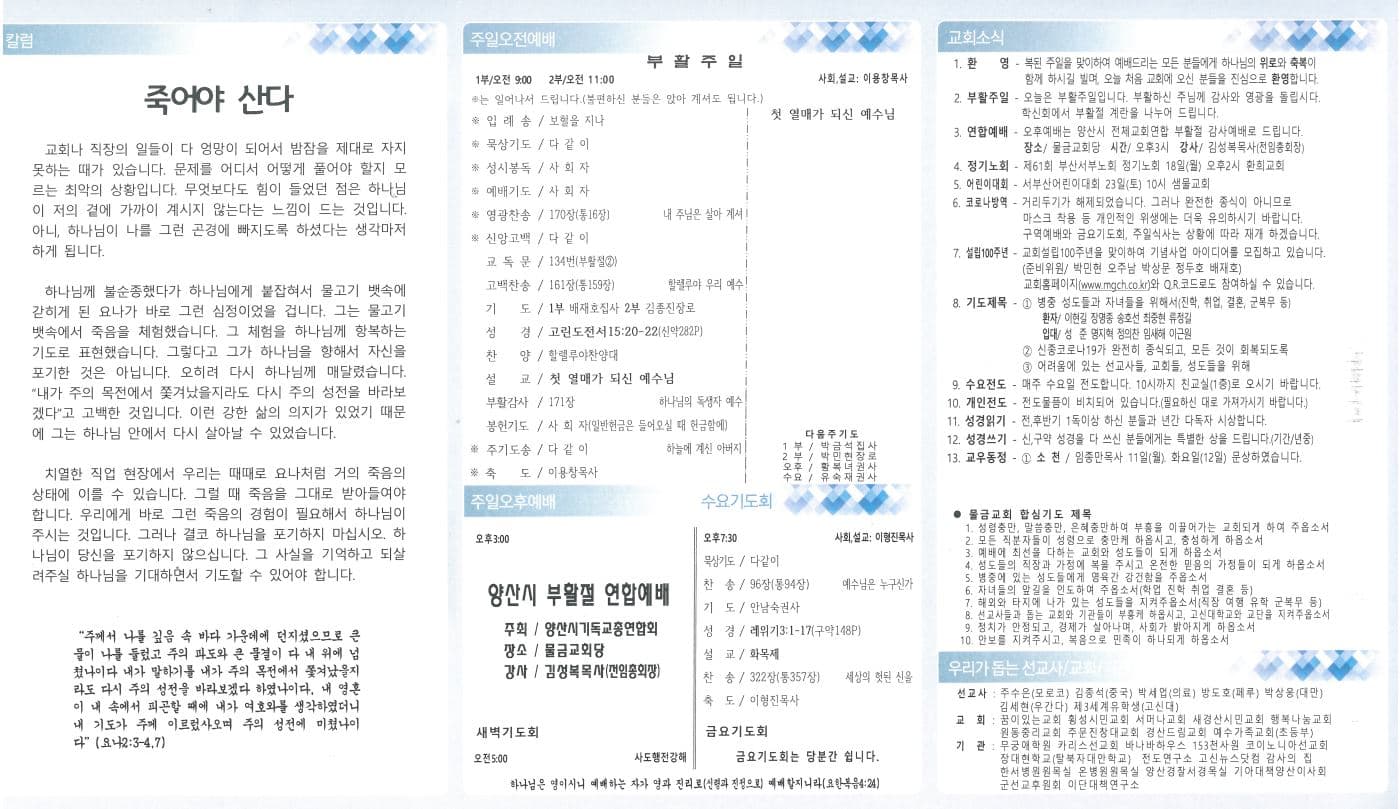 2022. 04. 17 - 이미지 5