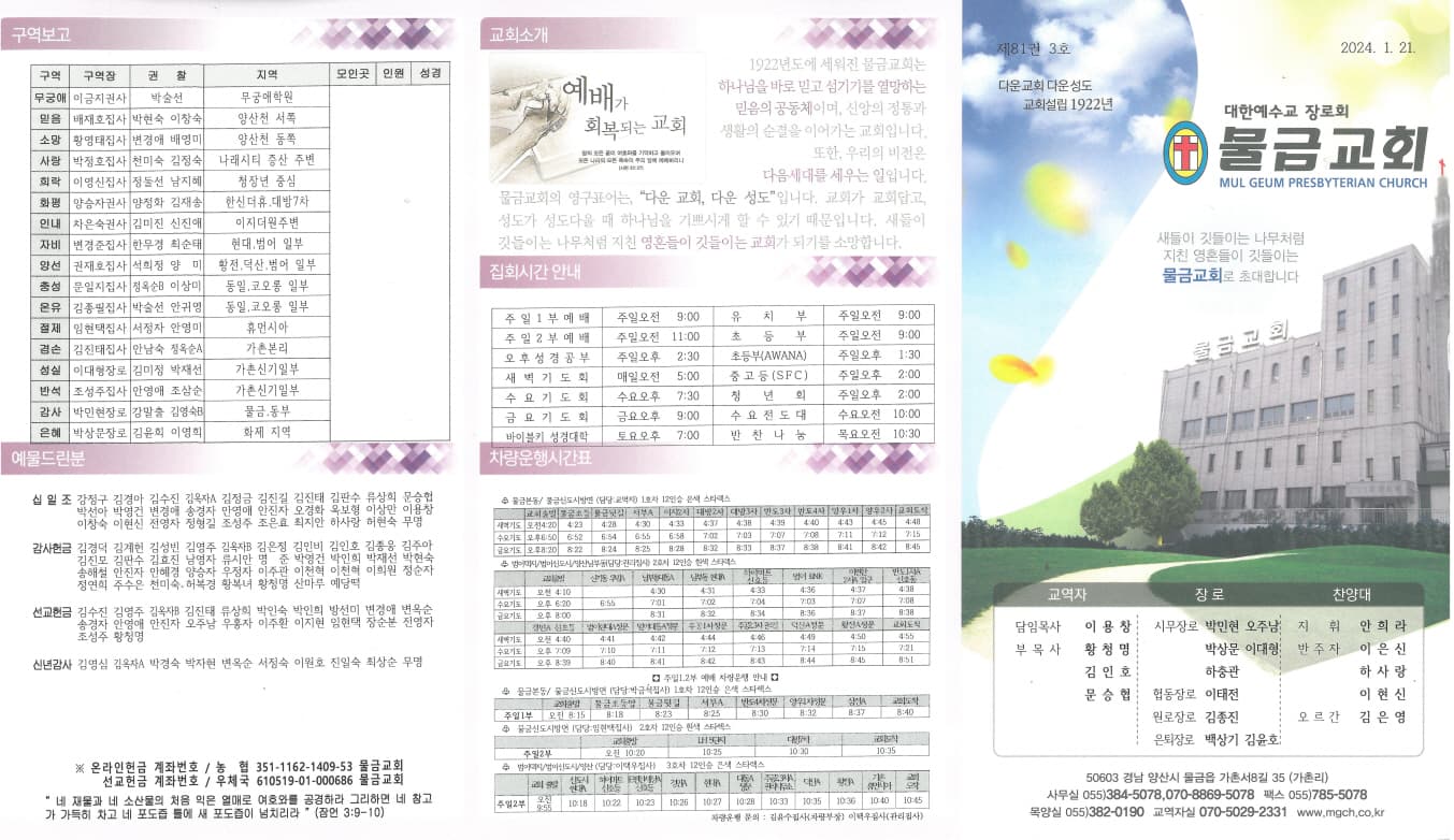 2024.01.21 - 이미지 2