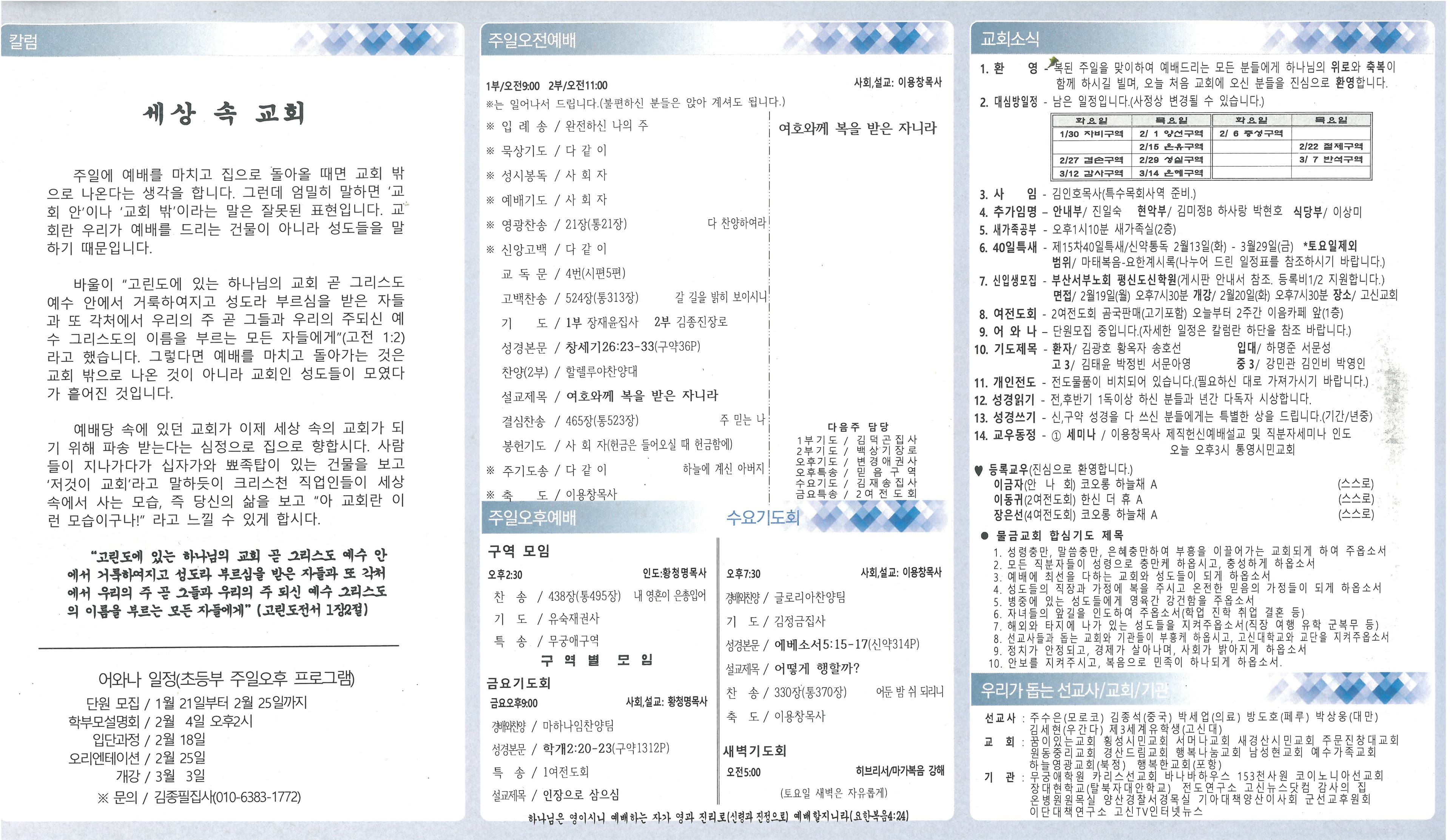 2024.01.28 - 이미지 1