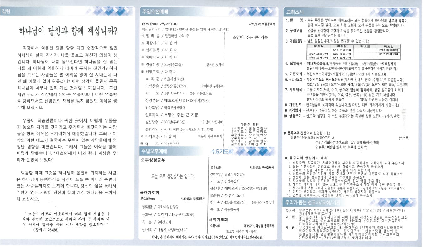 2024.02.11 - 이미지 1