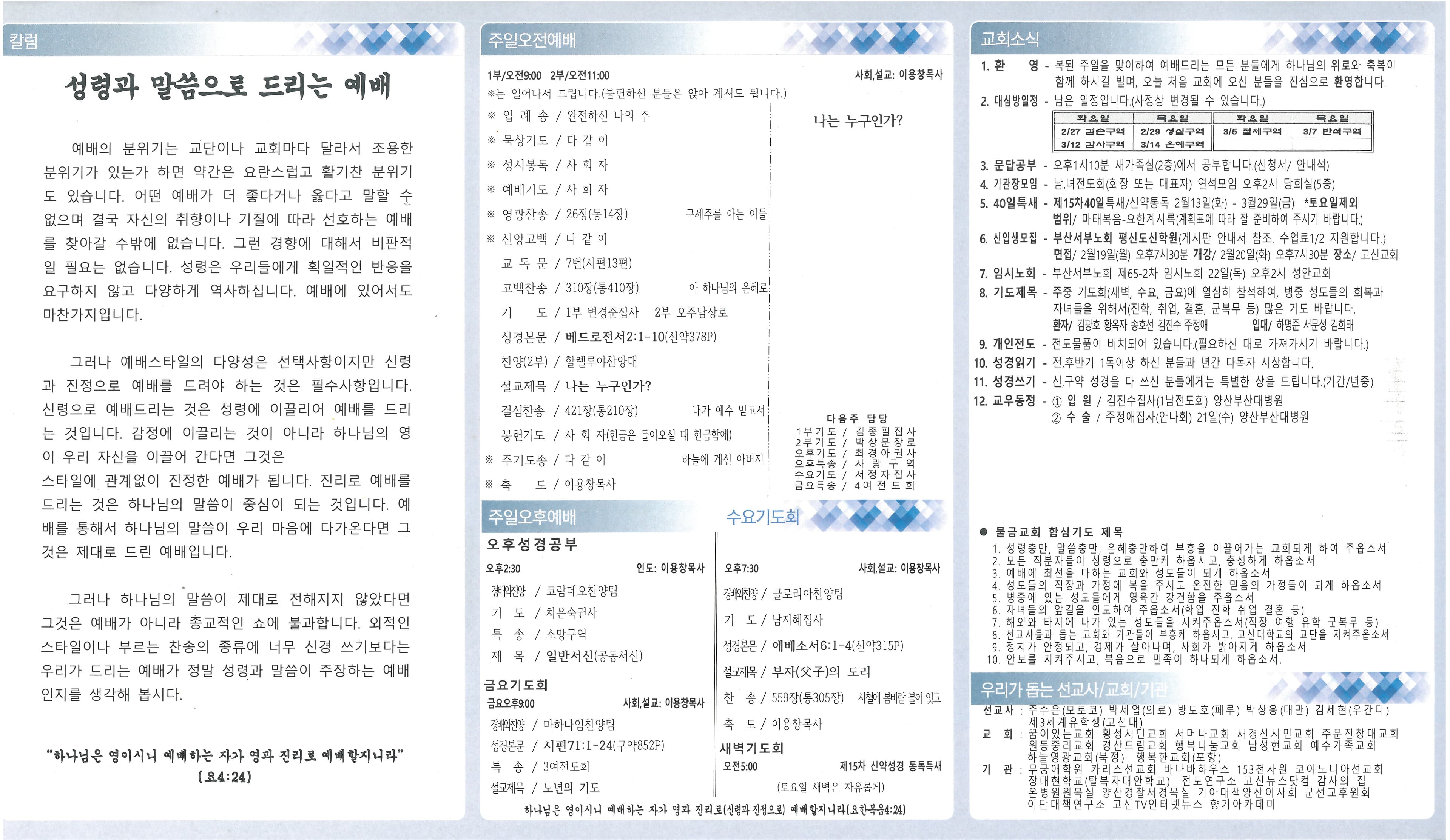 2024.02.18 - 이미지 1
