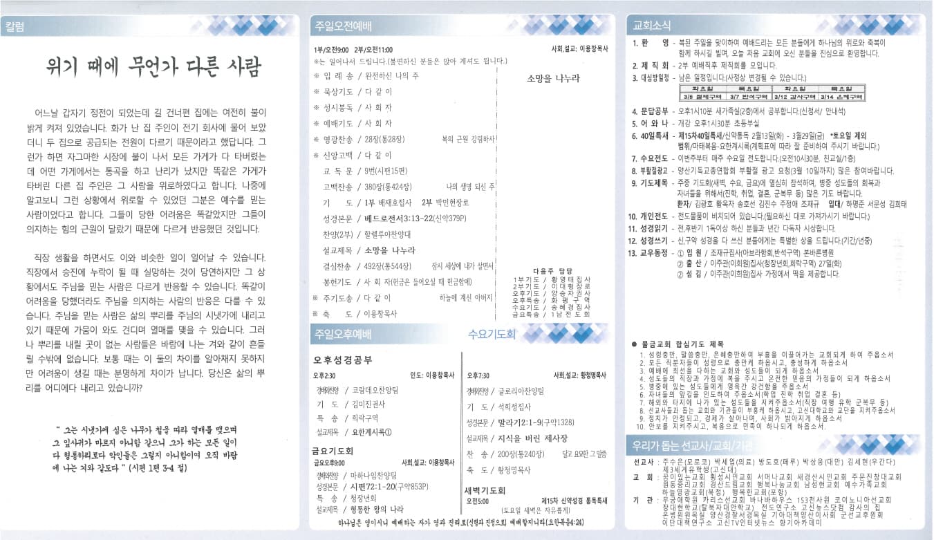 2024.03.03 - 이미지 1