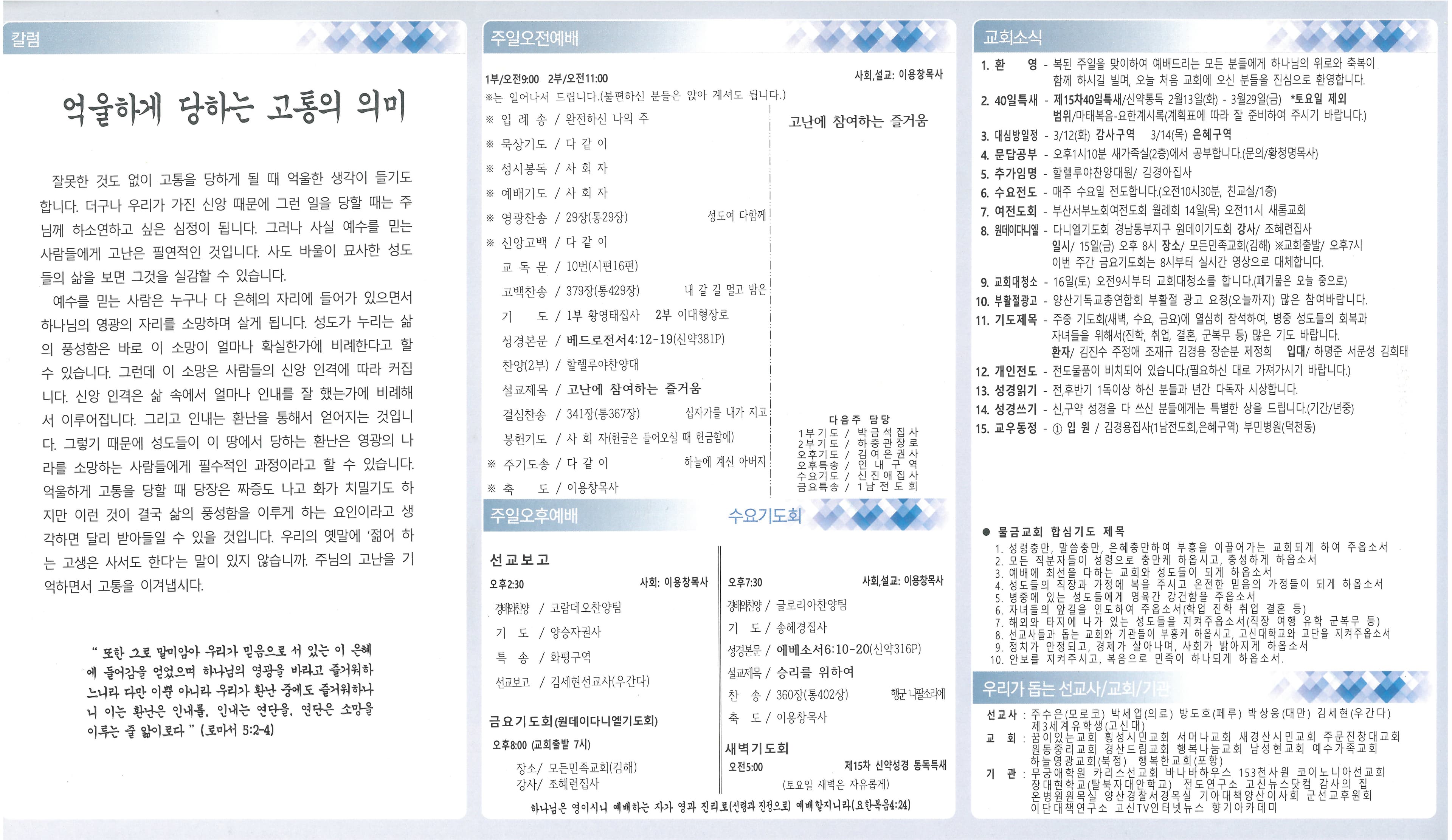 2024.03.10 - 이미지 1