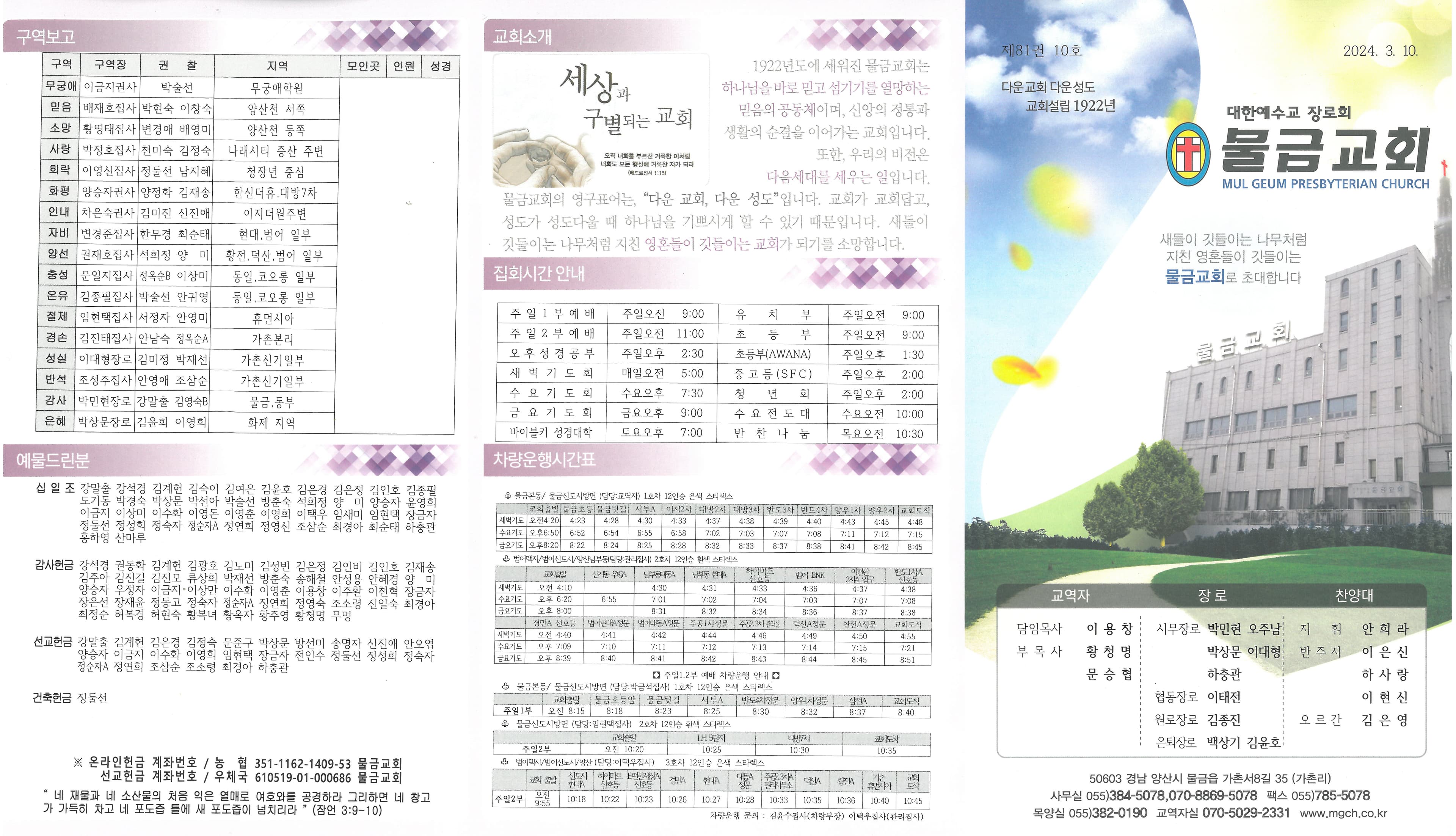 2024.03.10 - 이미지 2