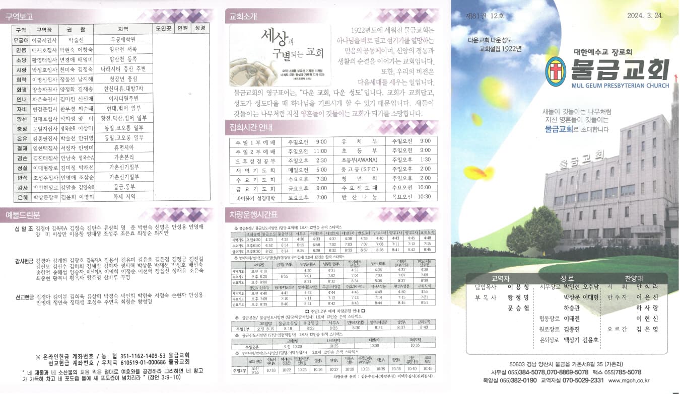 2024.03.24 - 이미지 2