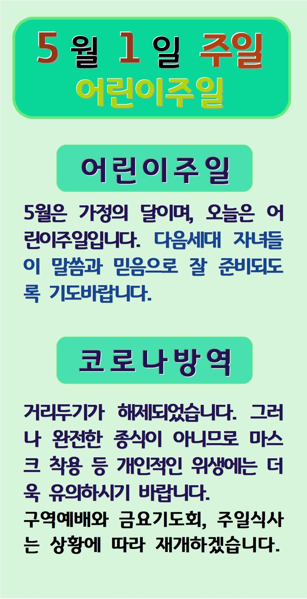 2022. 05. 01 - 이미지 1